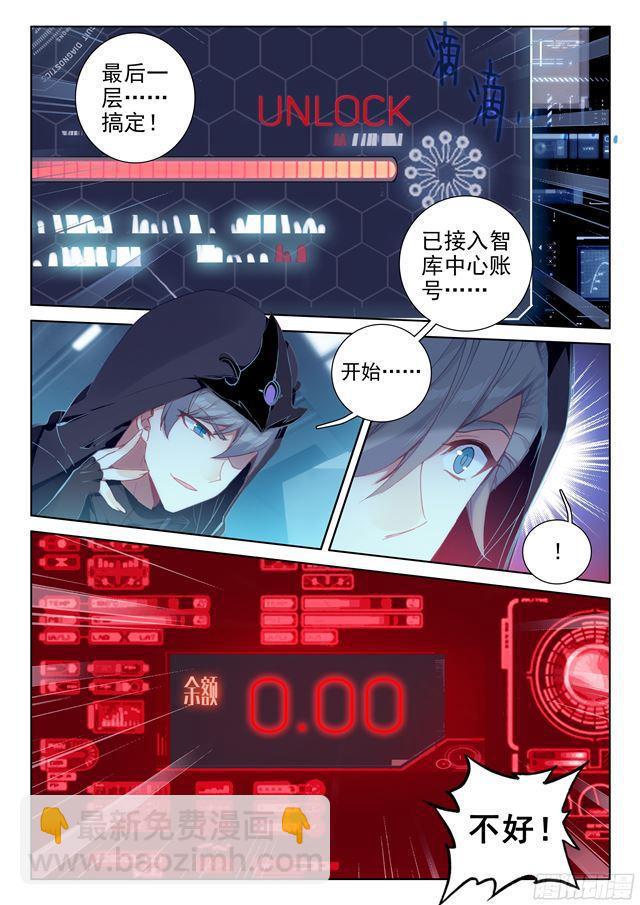 圈套4