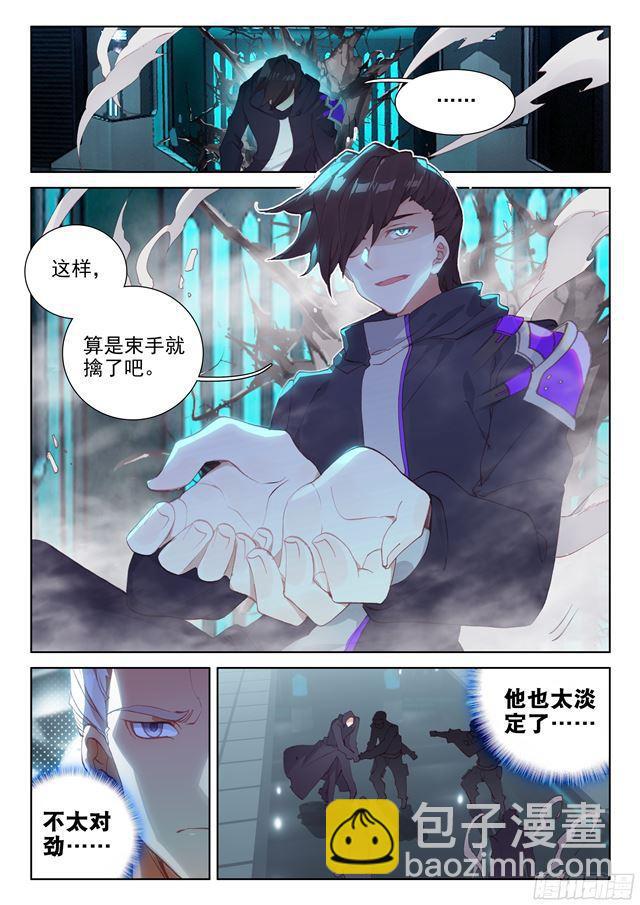 圈套7