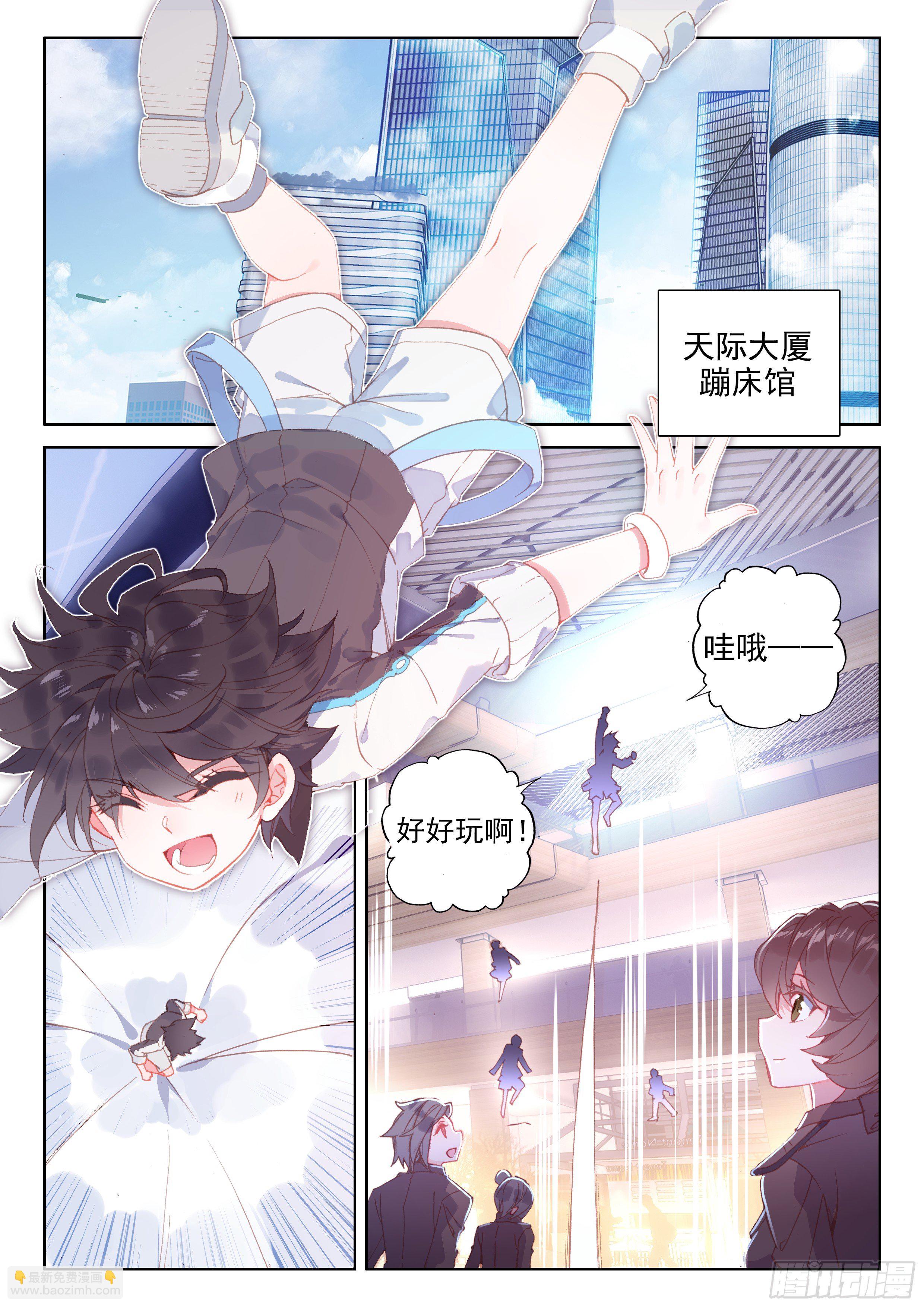 罪恶得手1