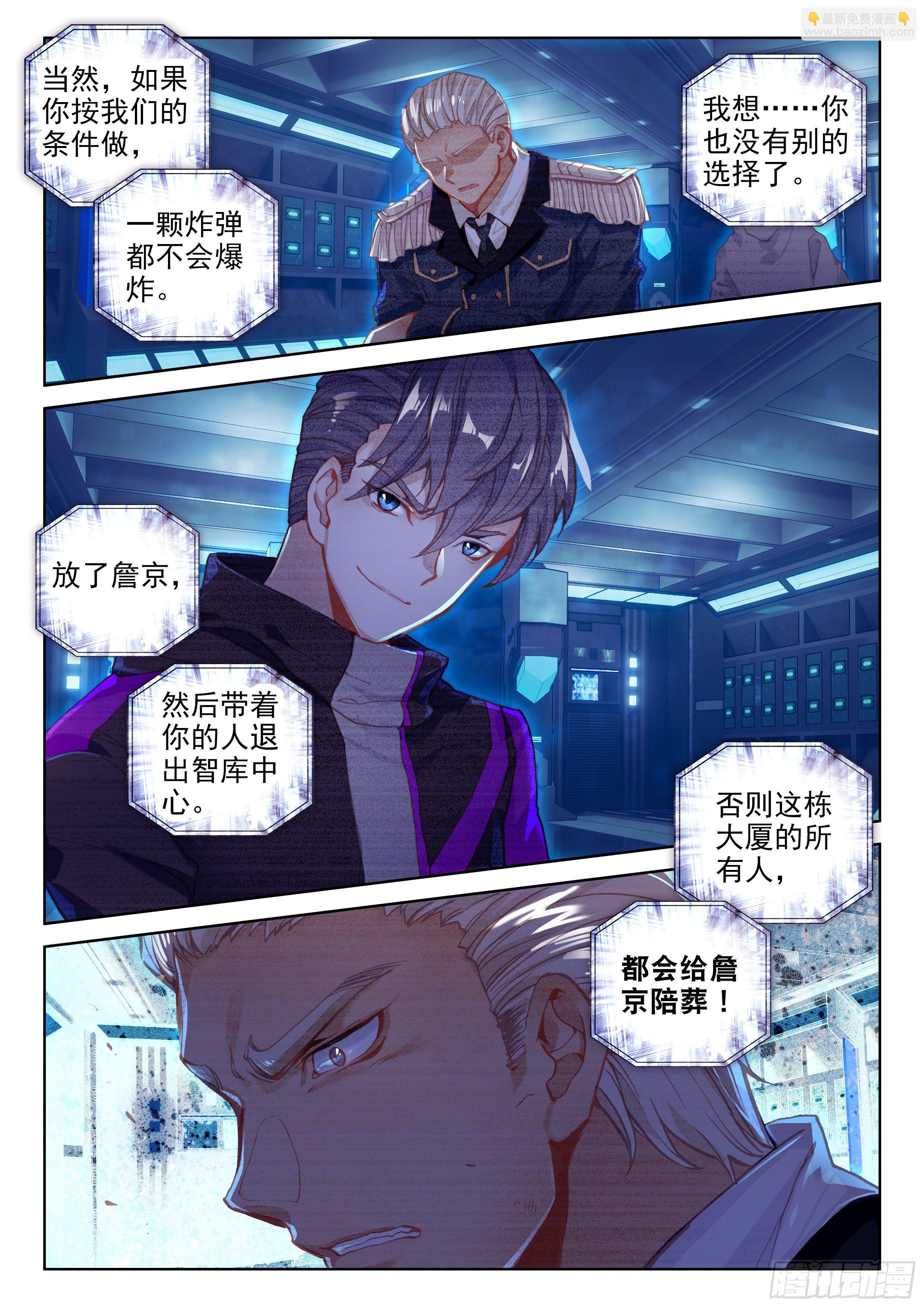 罪恶得手13