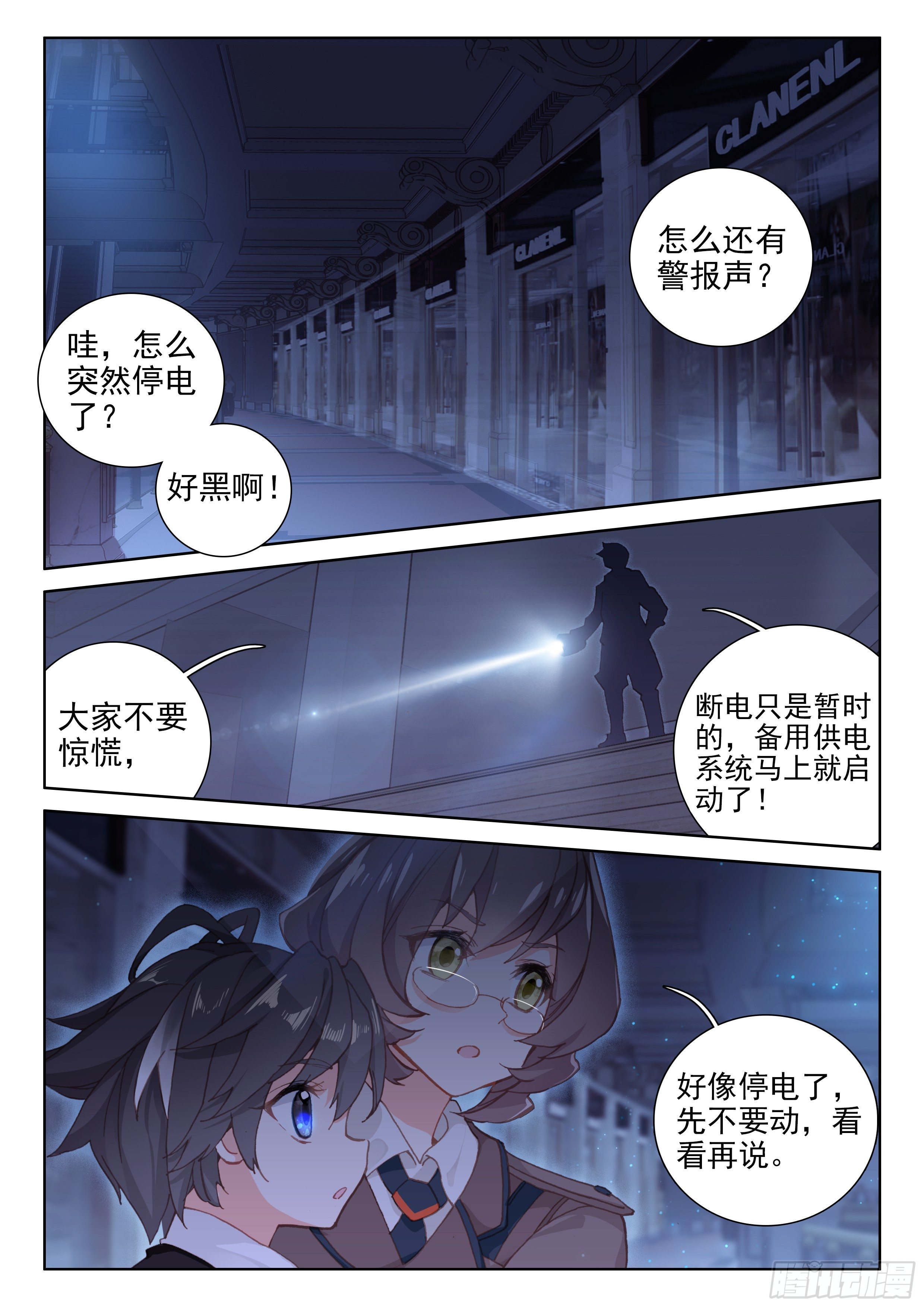 罪恶得手15