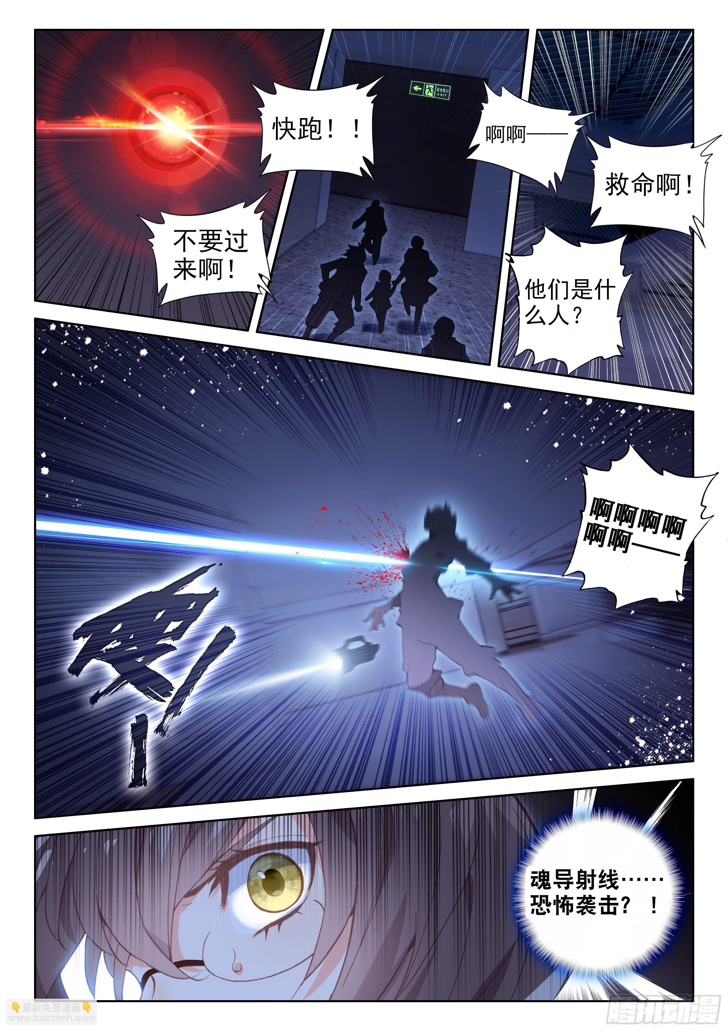 罪恶得手16