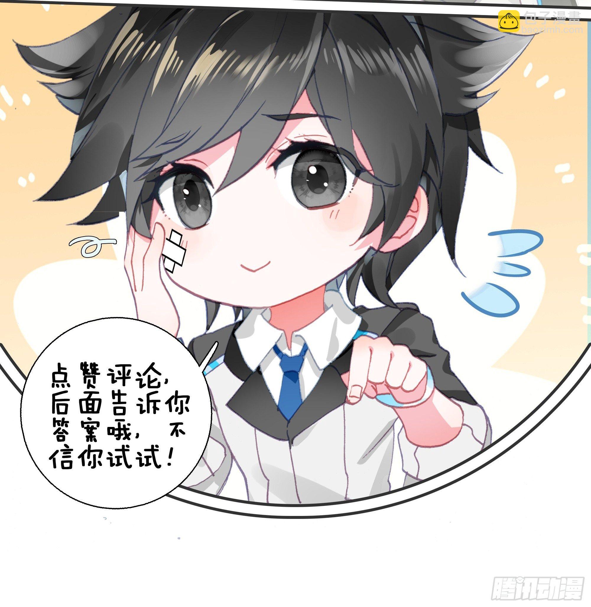 罪恶得手19