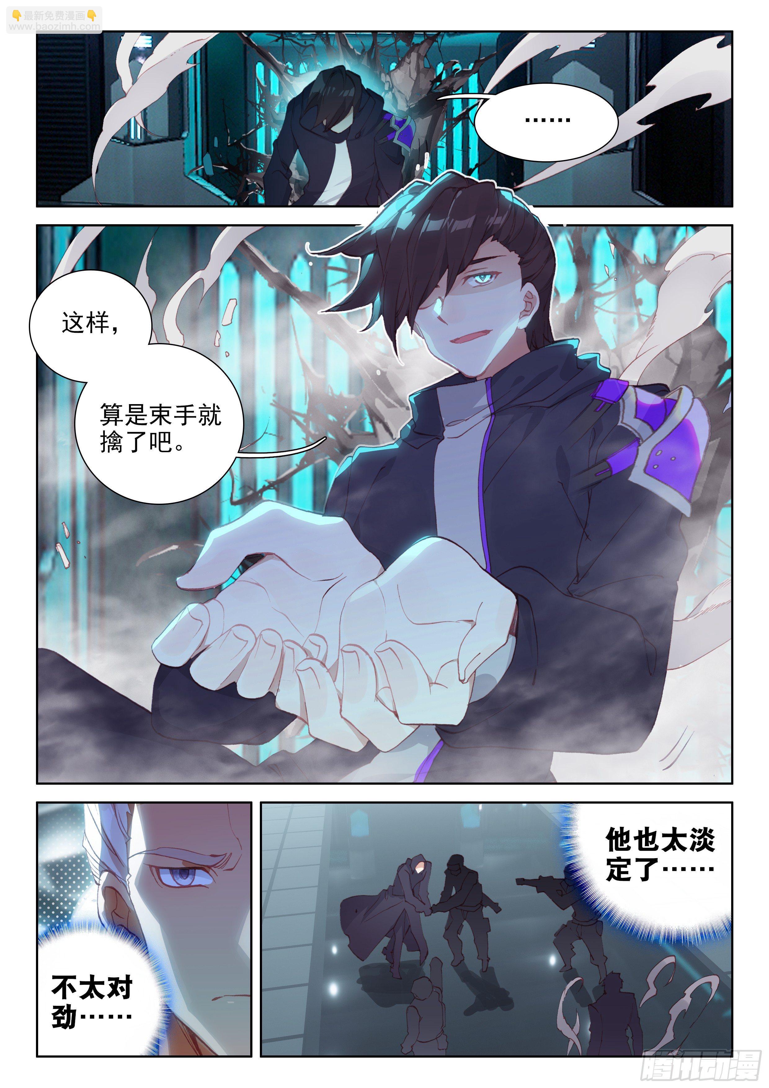 罪恶得手7
