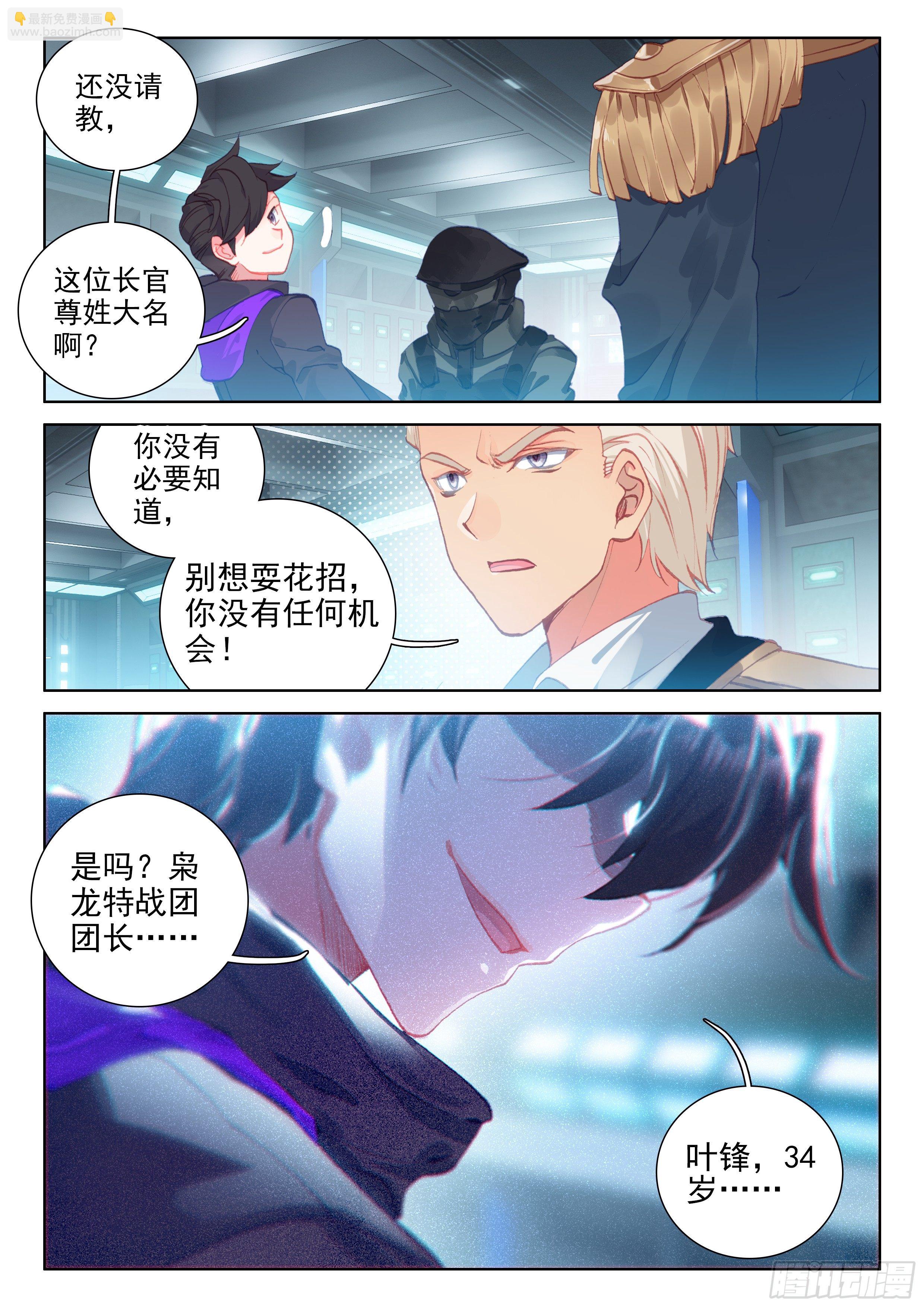 罪恶得手8