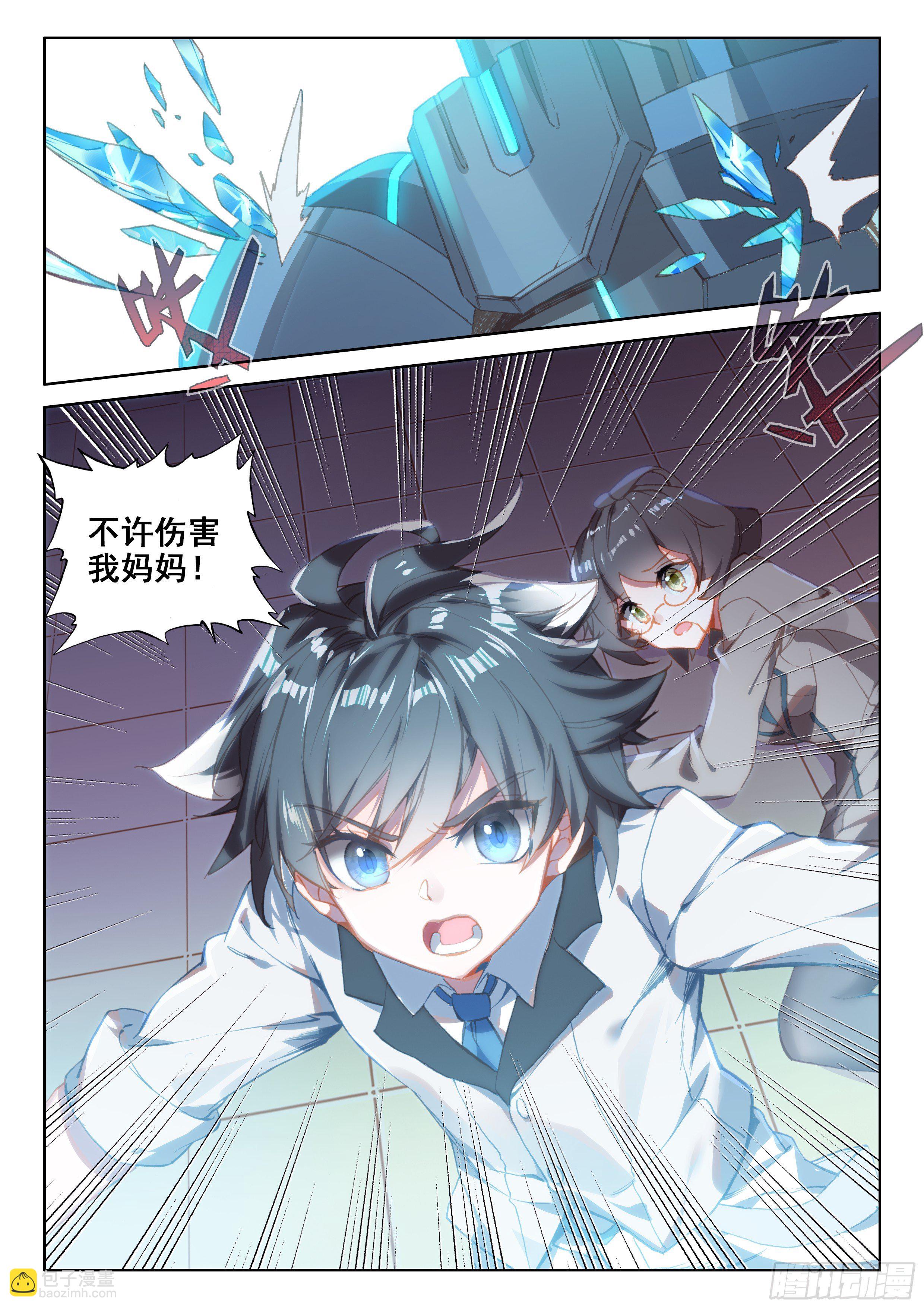 别怕13