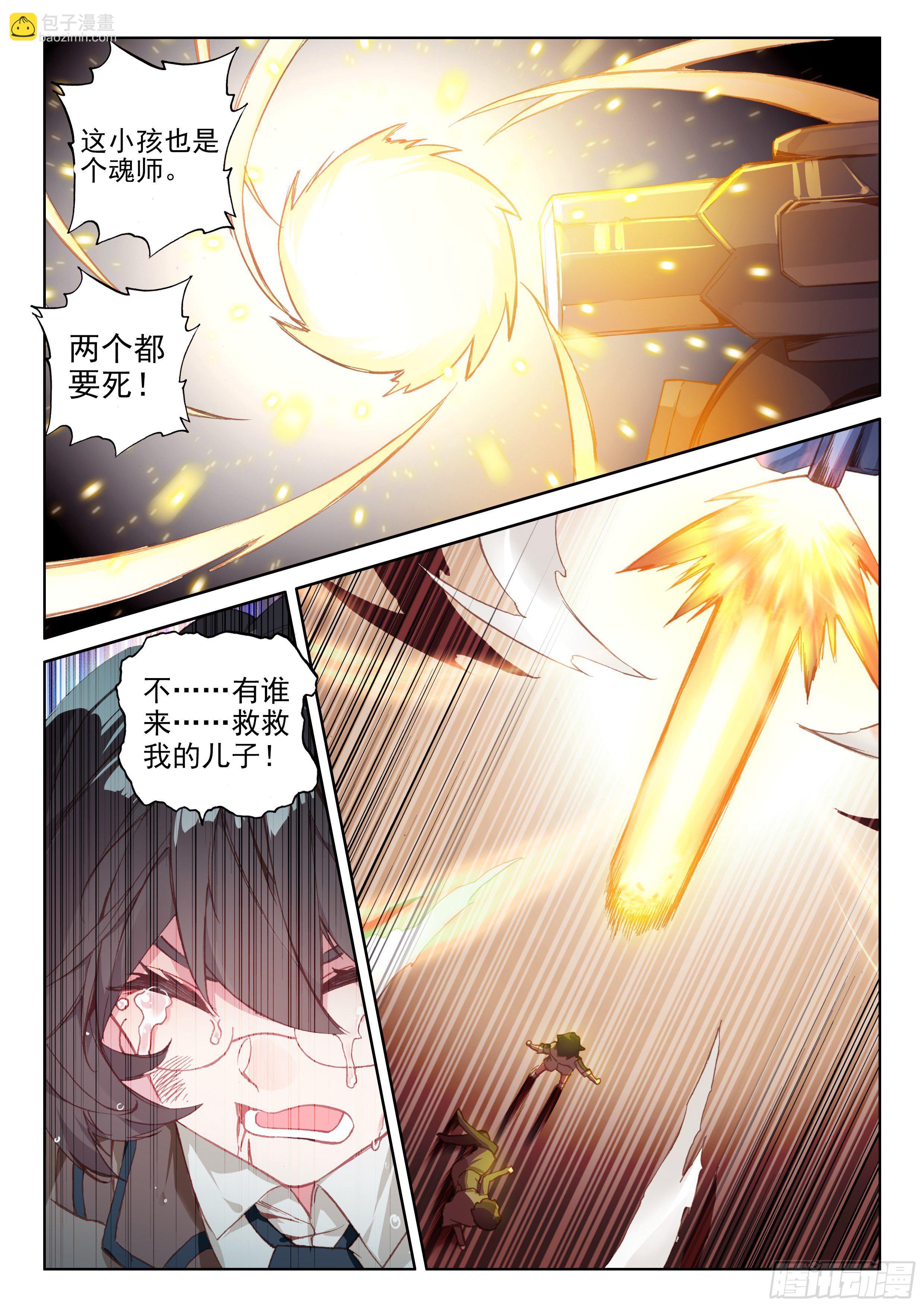 别怕14