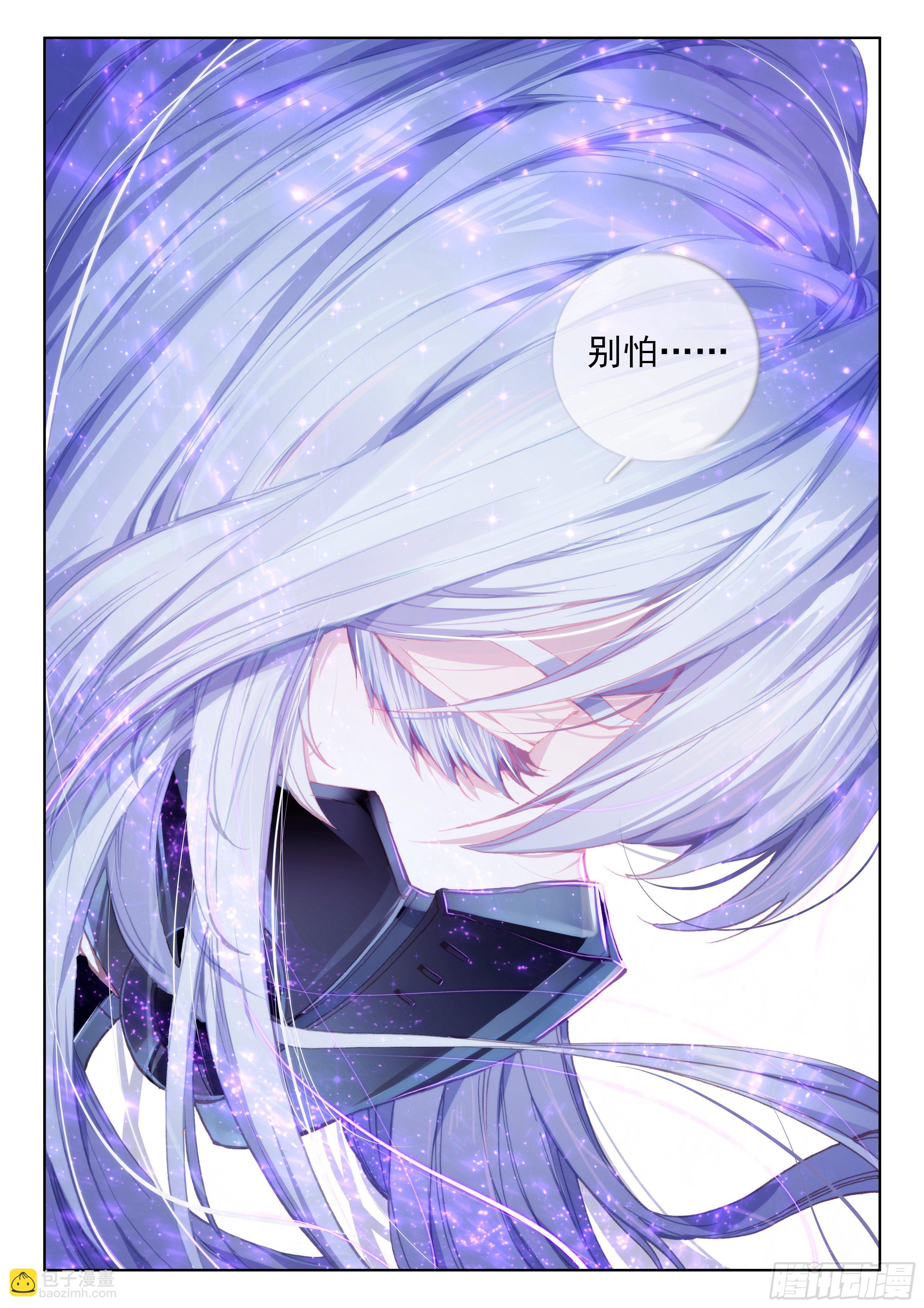 别怕16