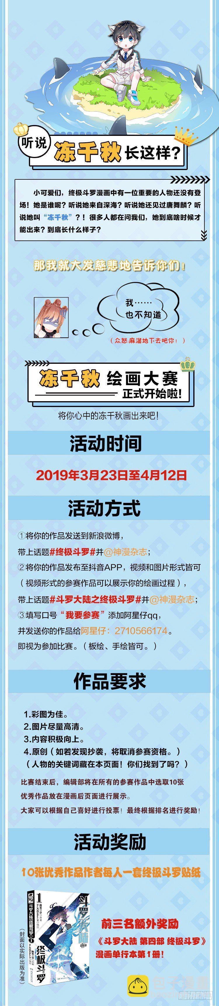别怕17