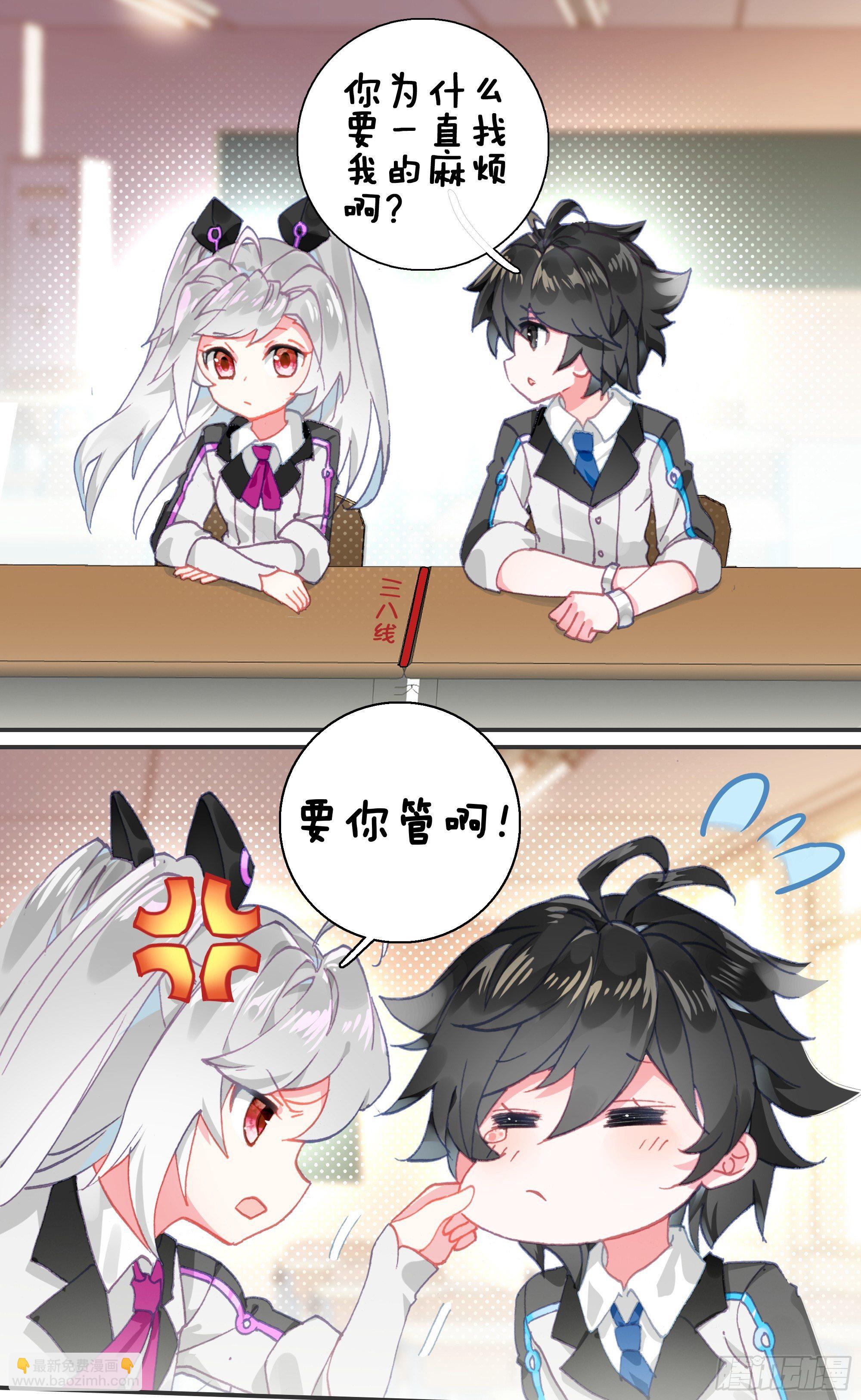 别怕18