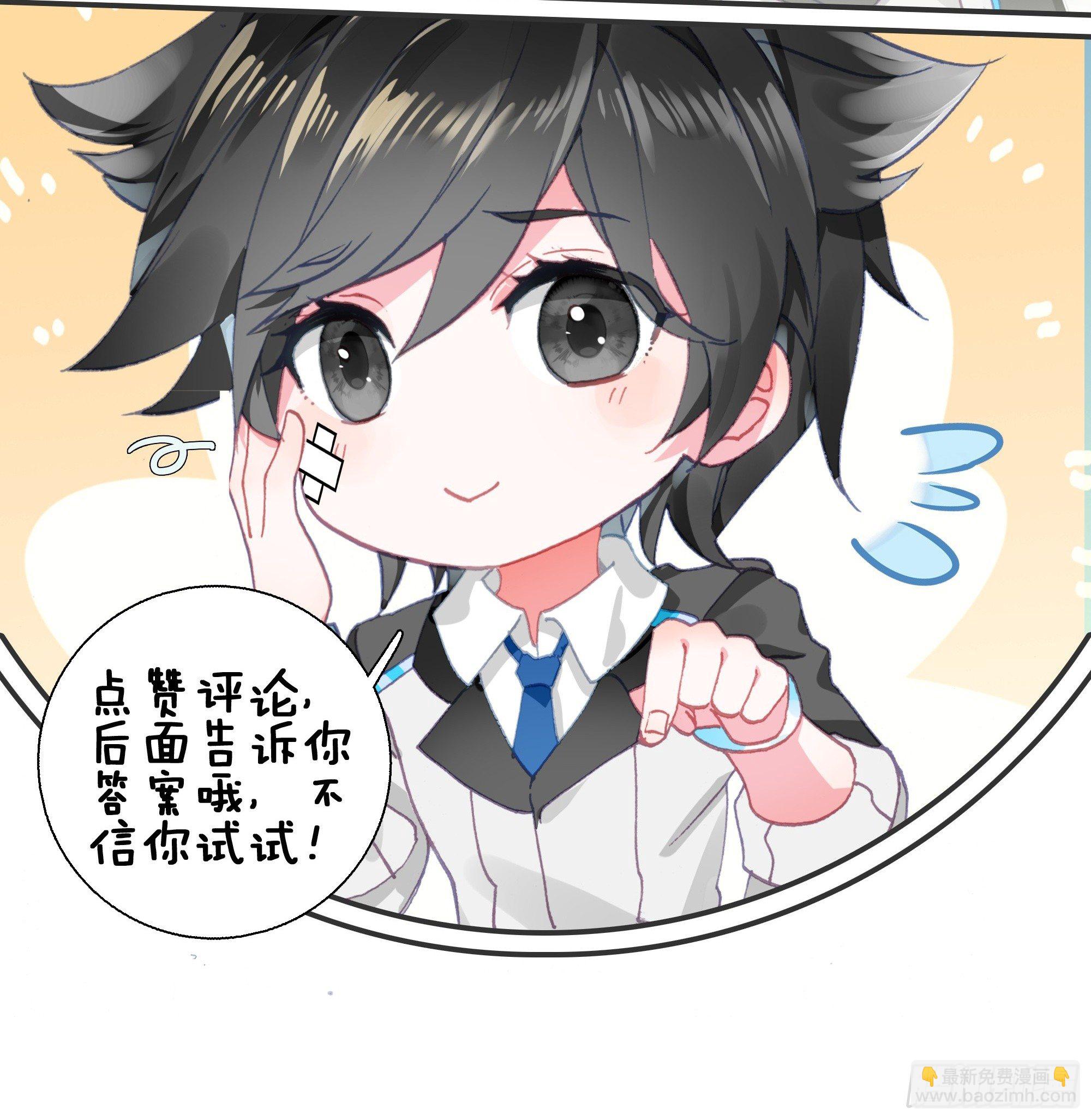 别怕19
