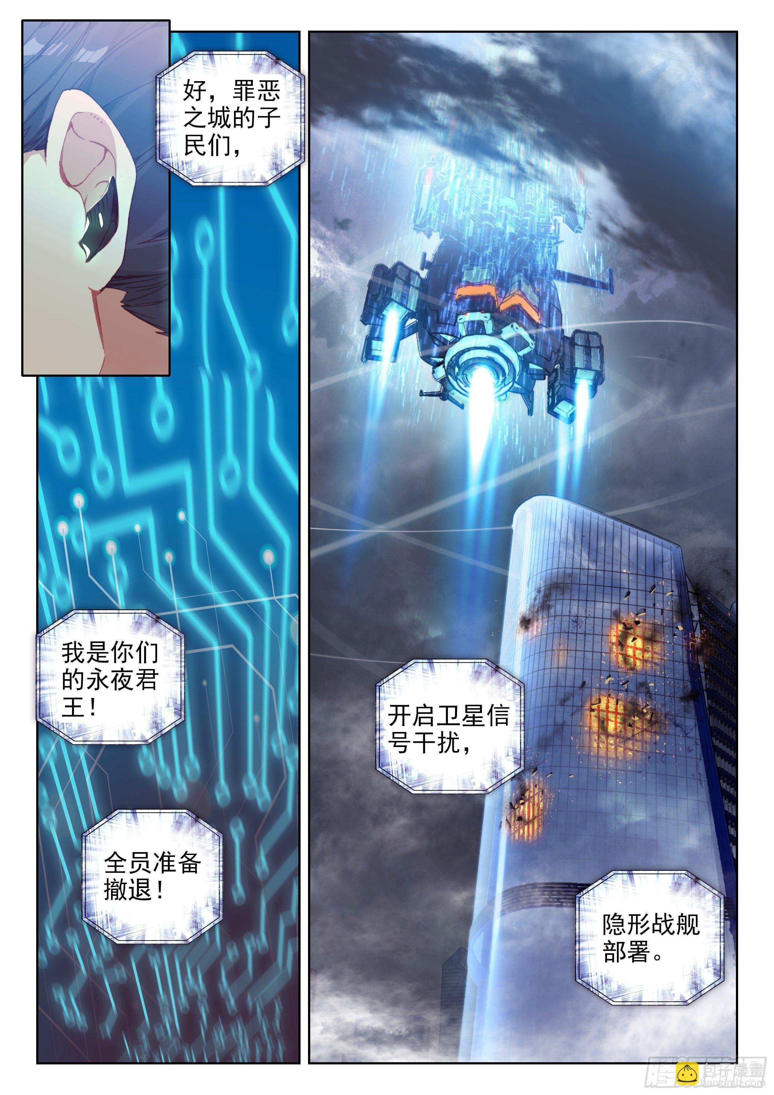 别怕8