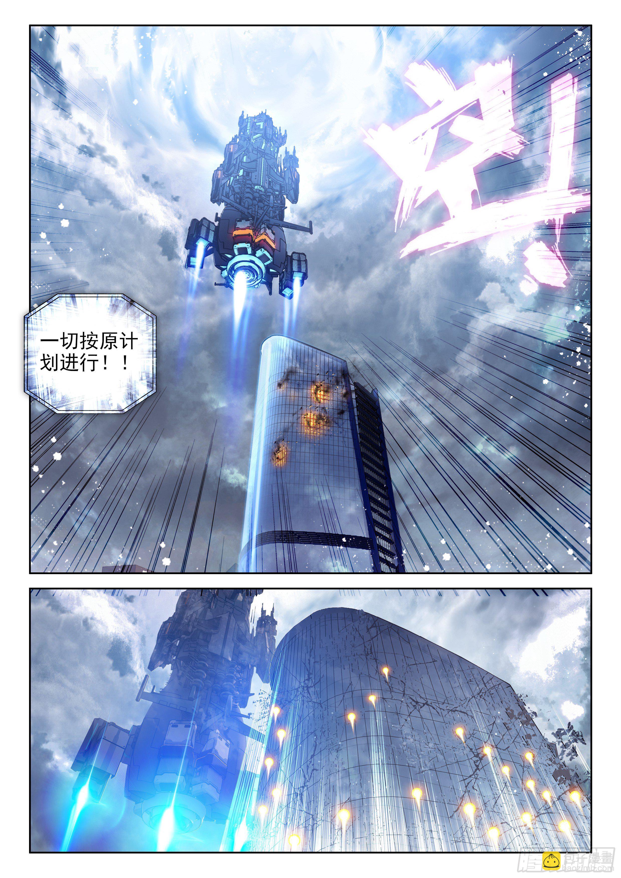 别怕9