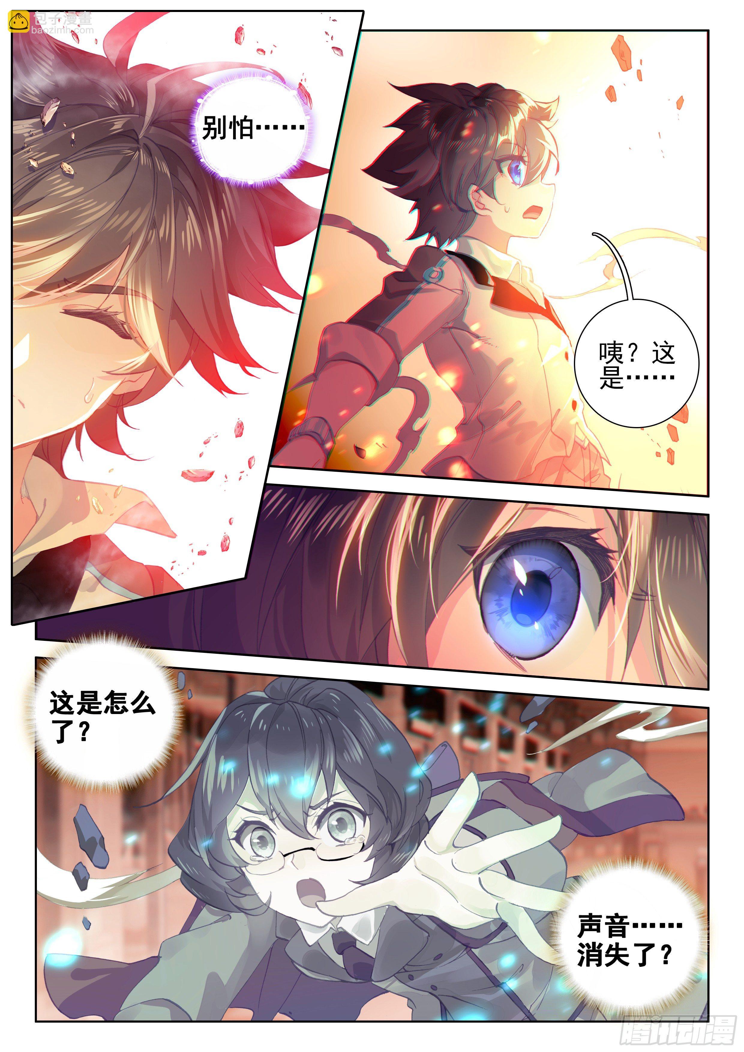 烟花1