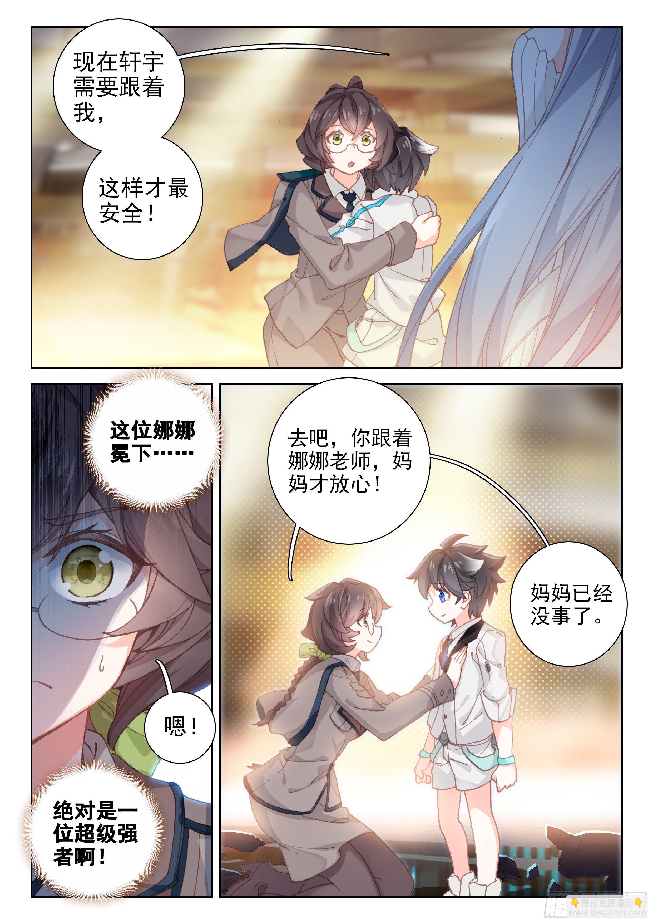 烟花14