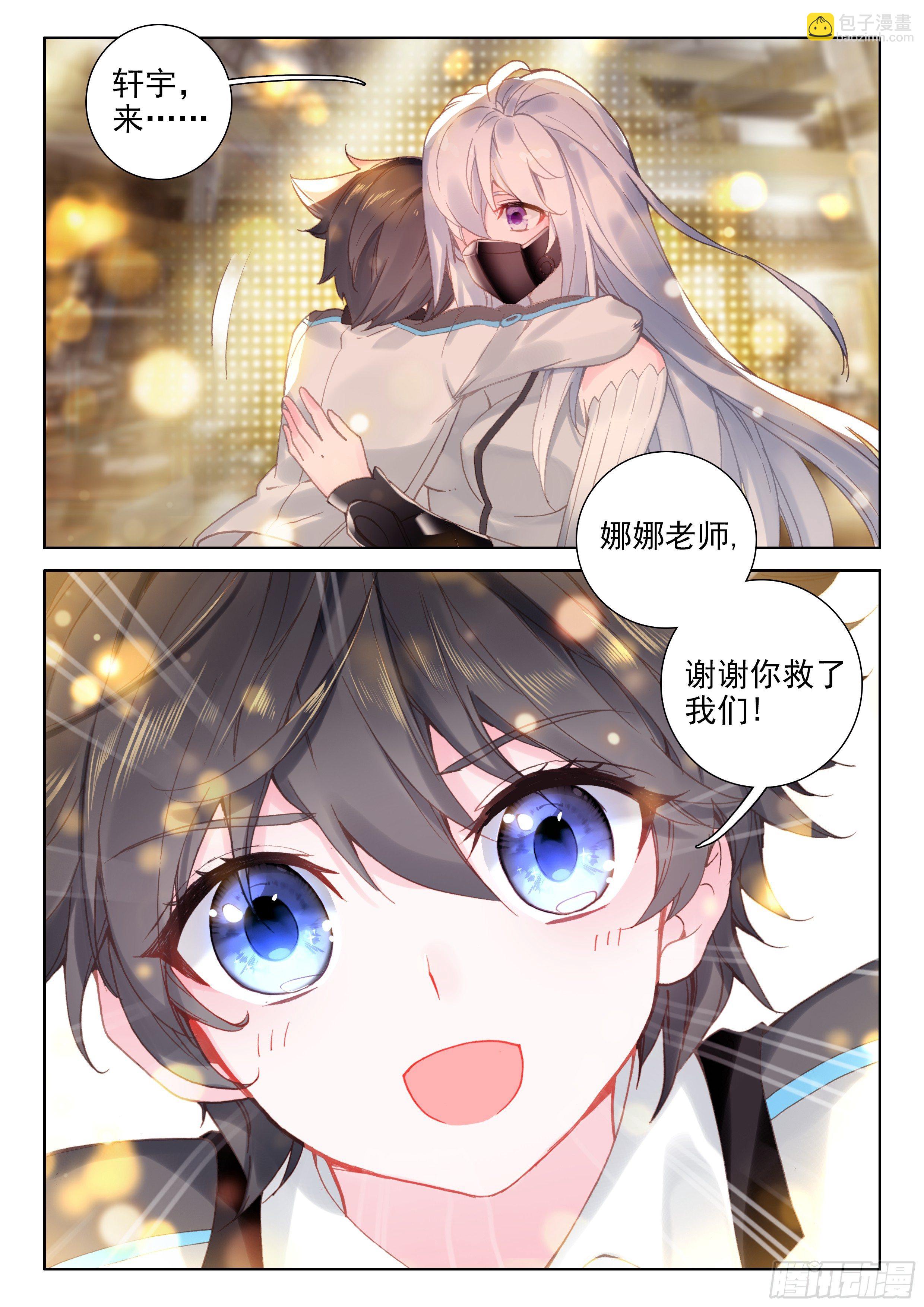 烟花15
