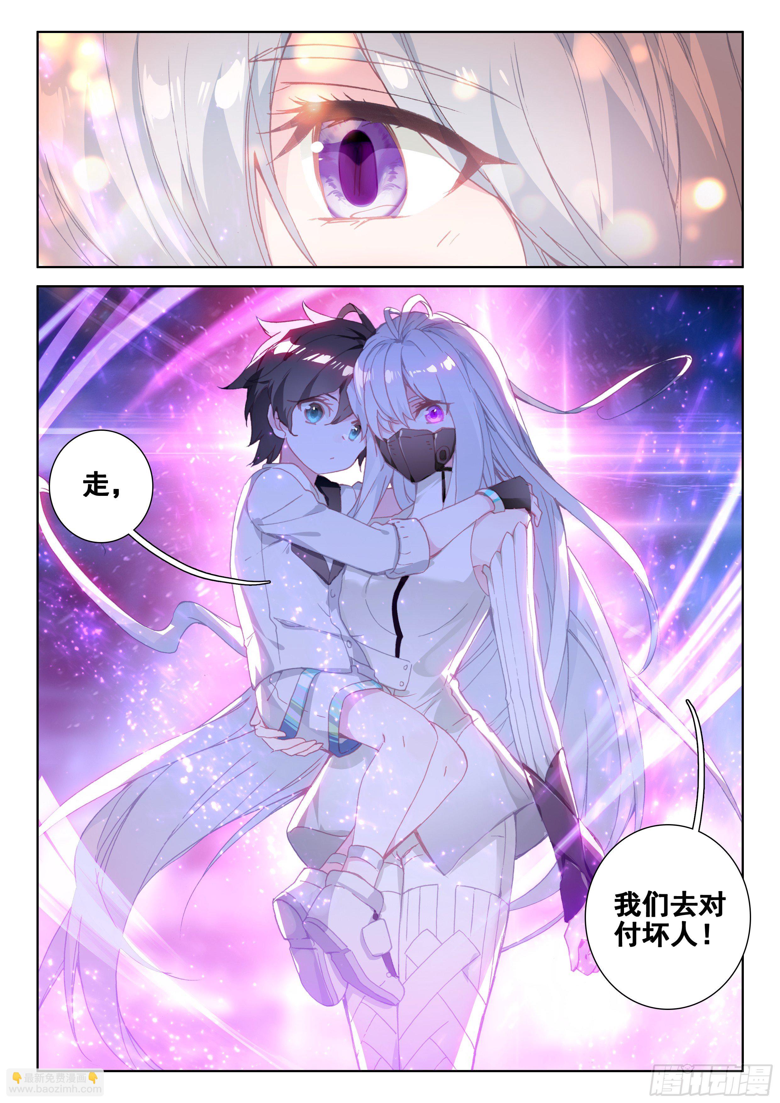 烟花16