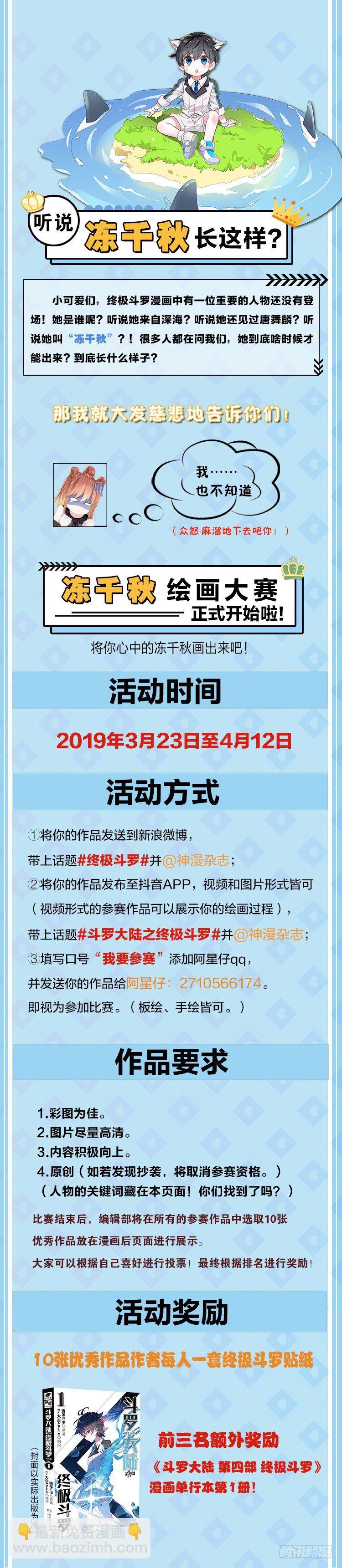 烟花17