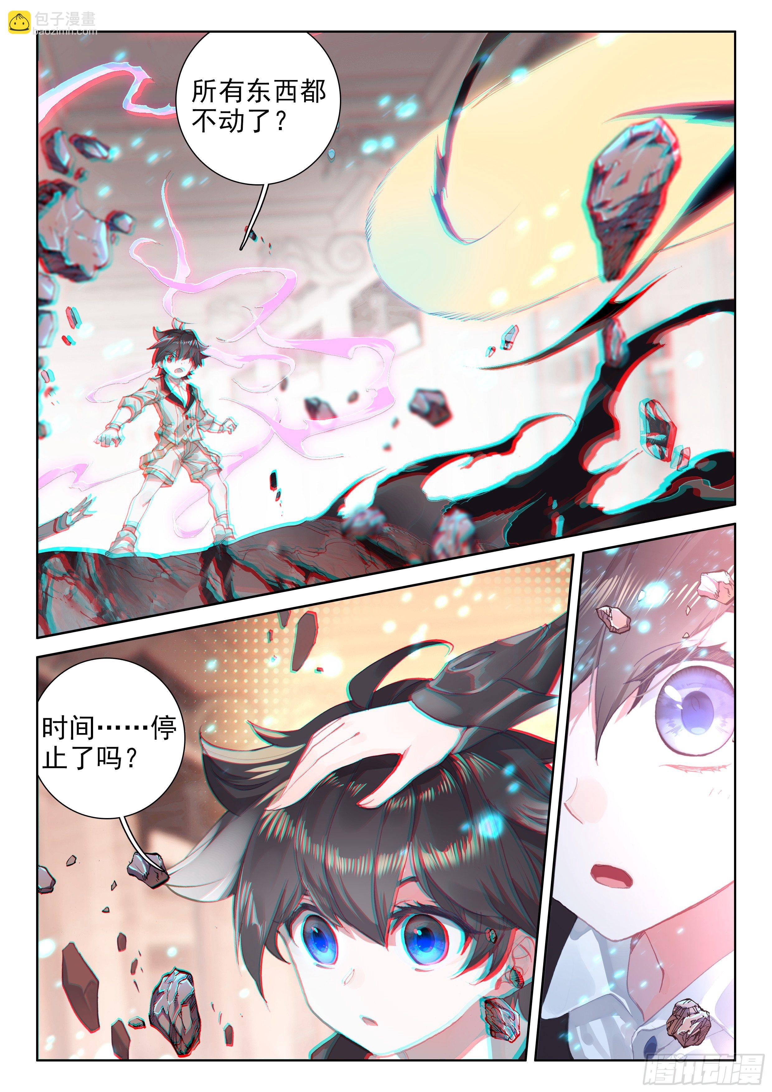 烟花2