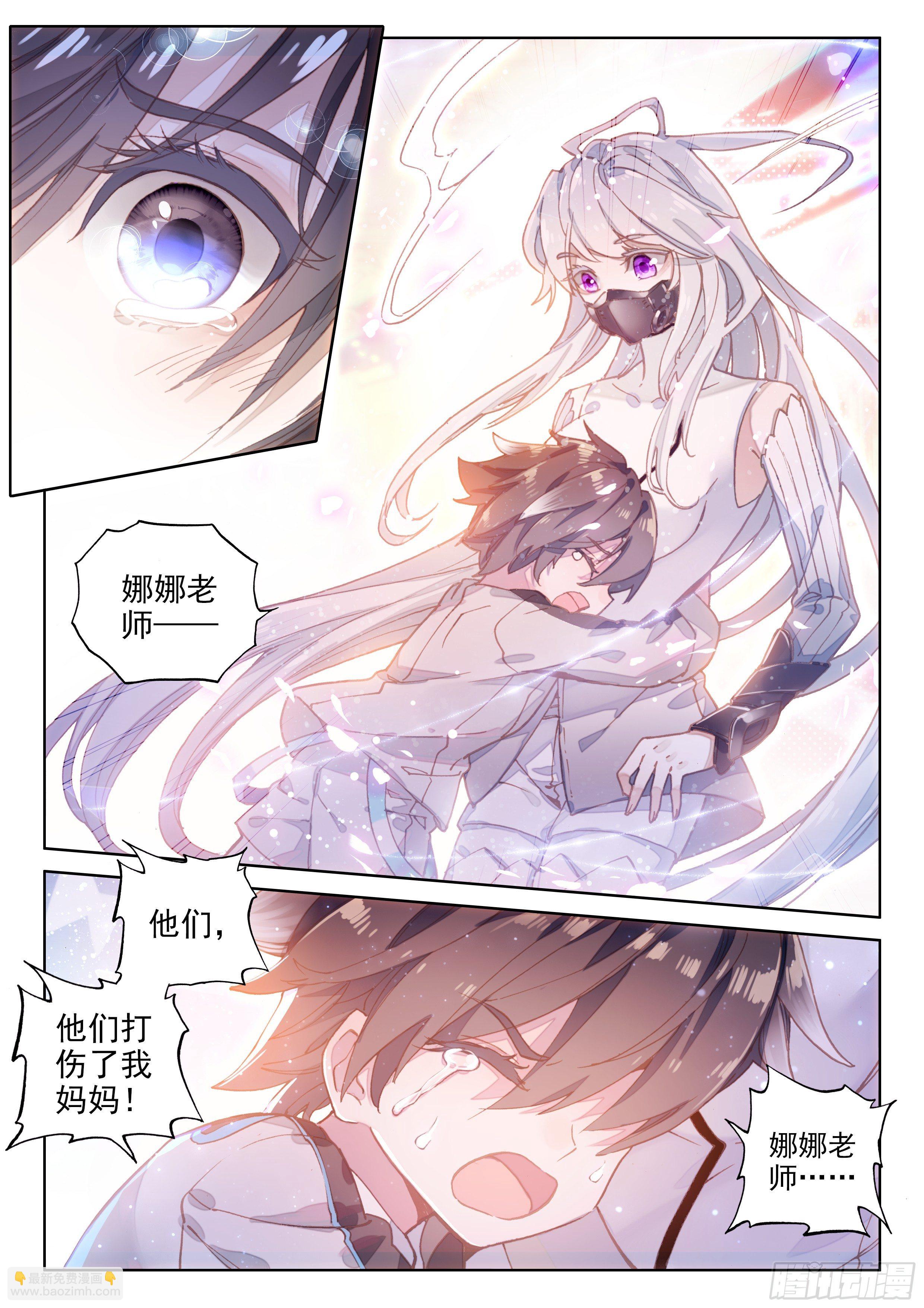 烟花5