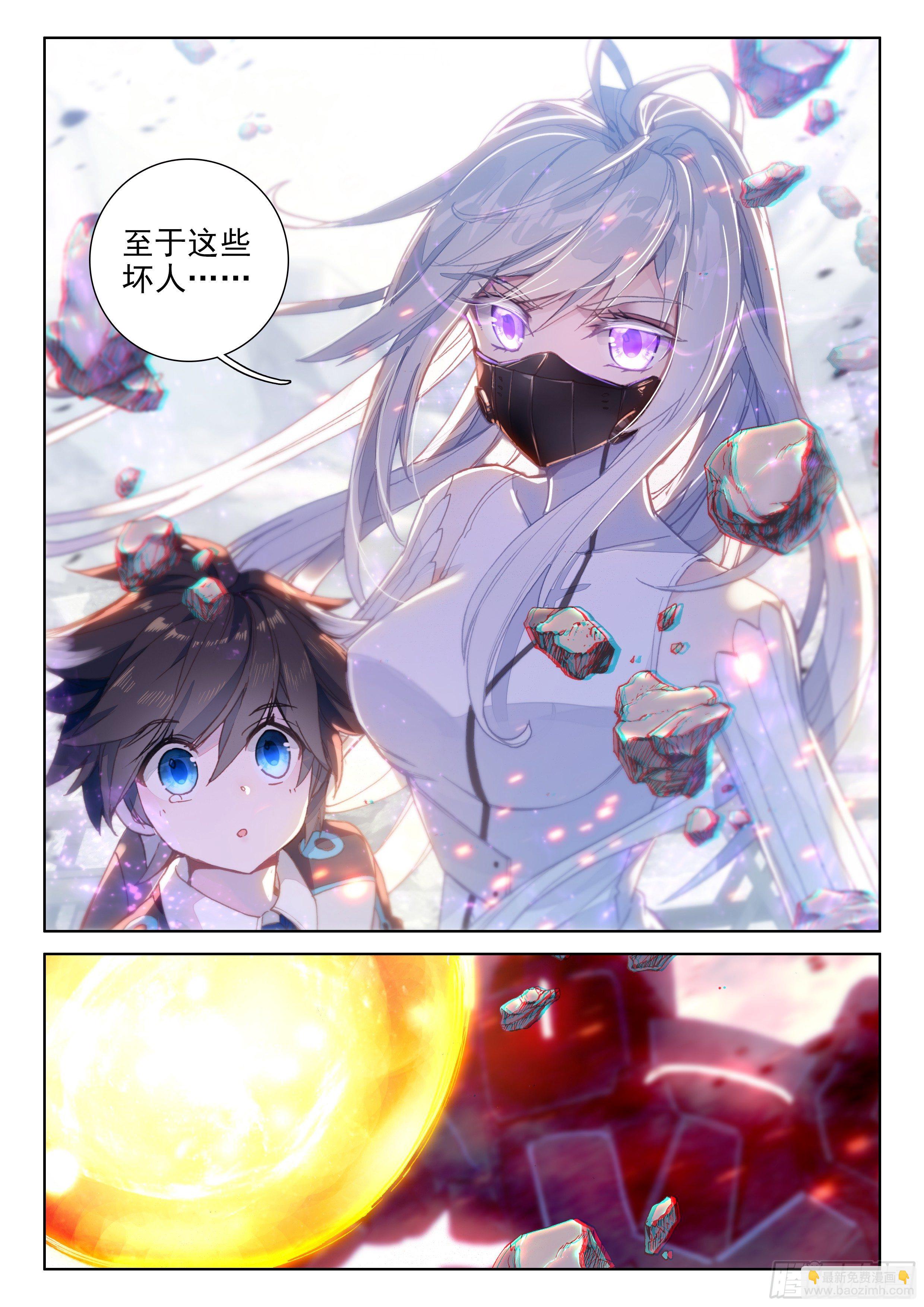 烟花7