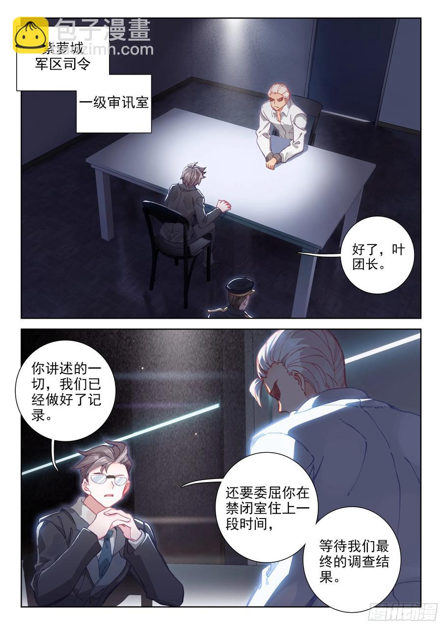 娜娜老师走了1