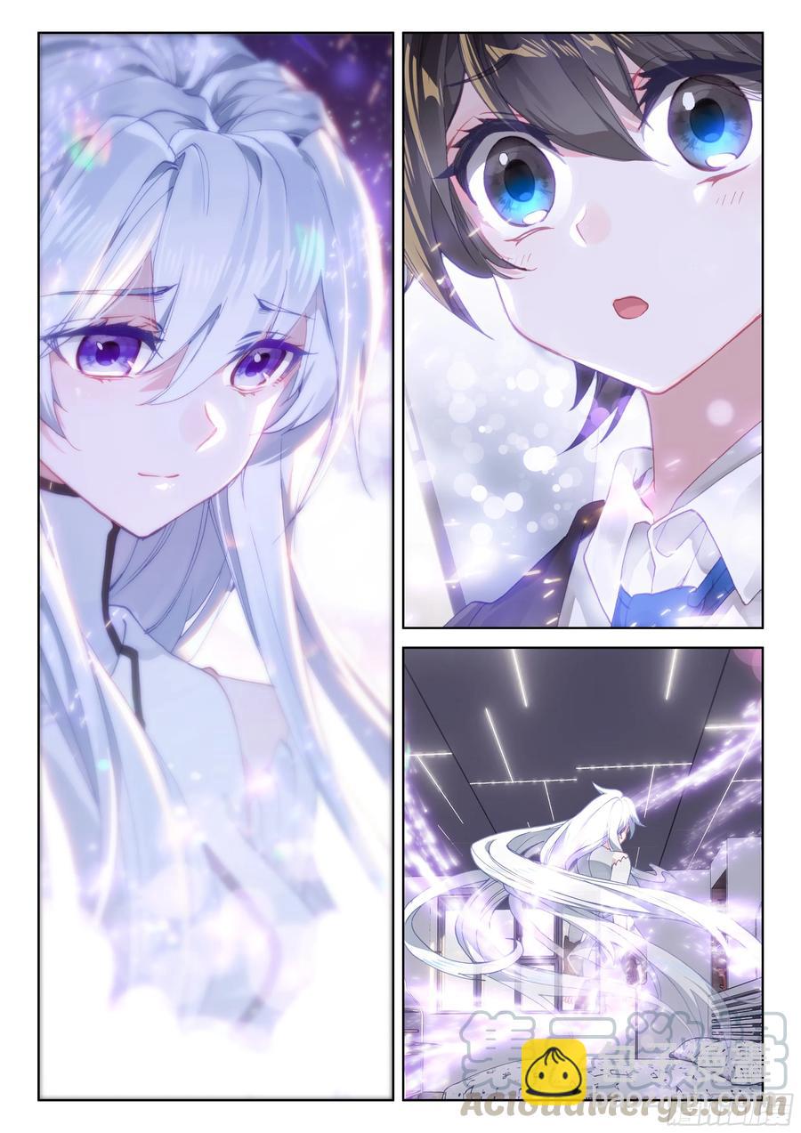 娜娜老师走了15