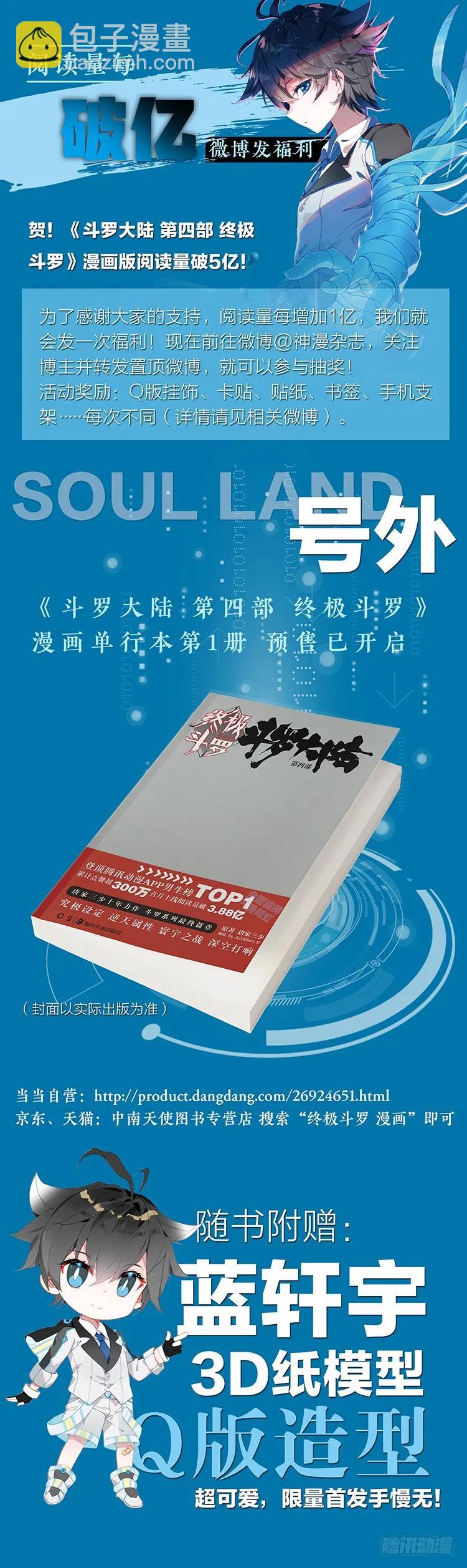 娜娜老师走了17
