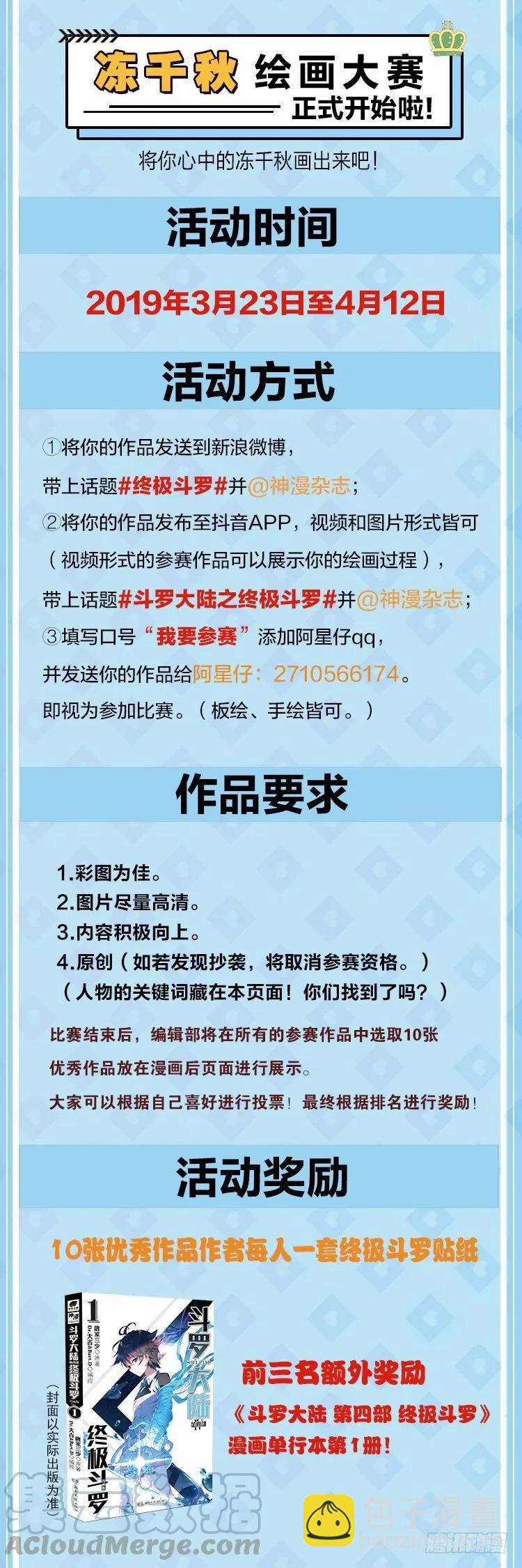 娜娜老师走了18