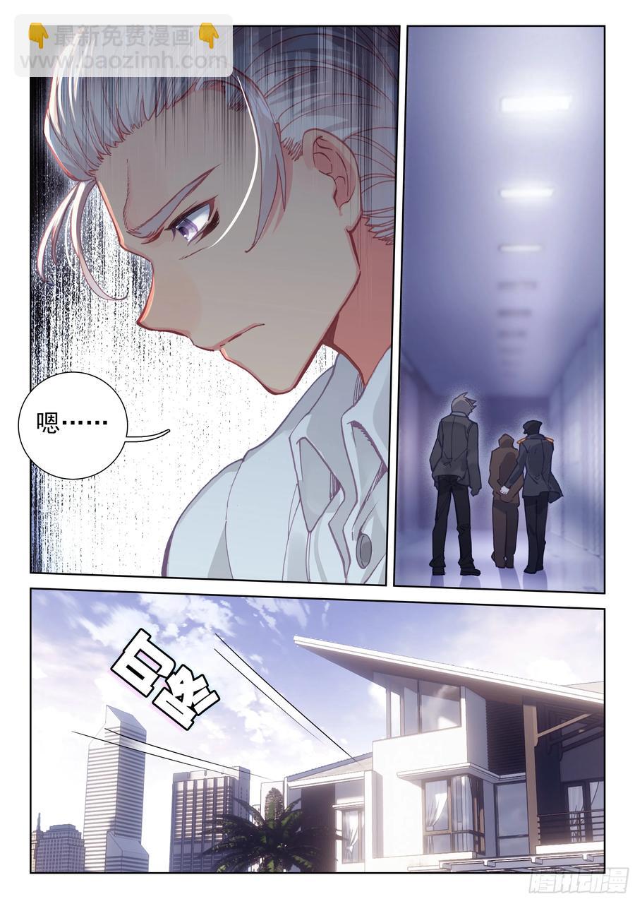 娜娜老师走了2