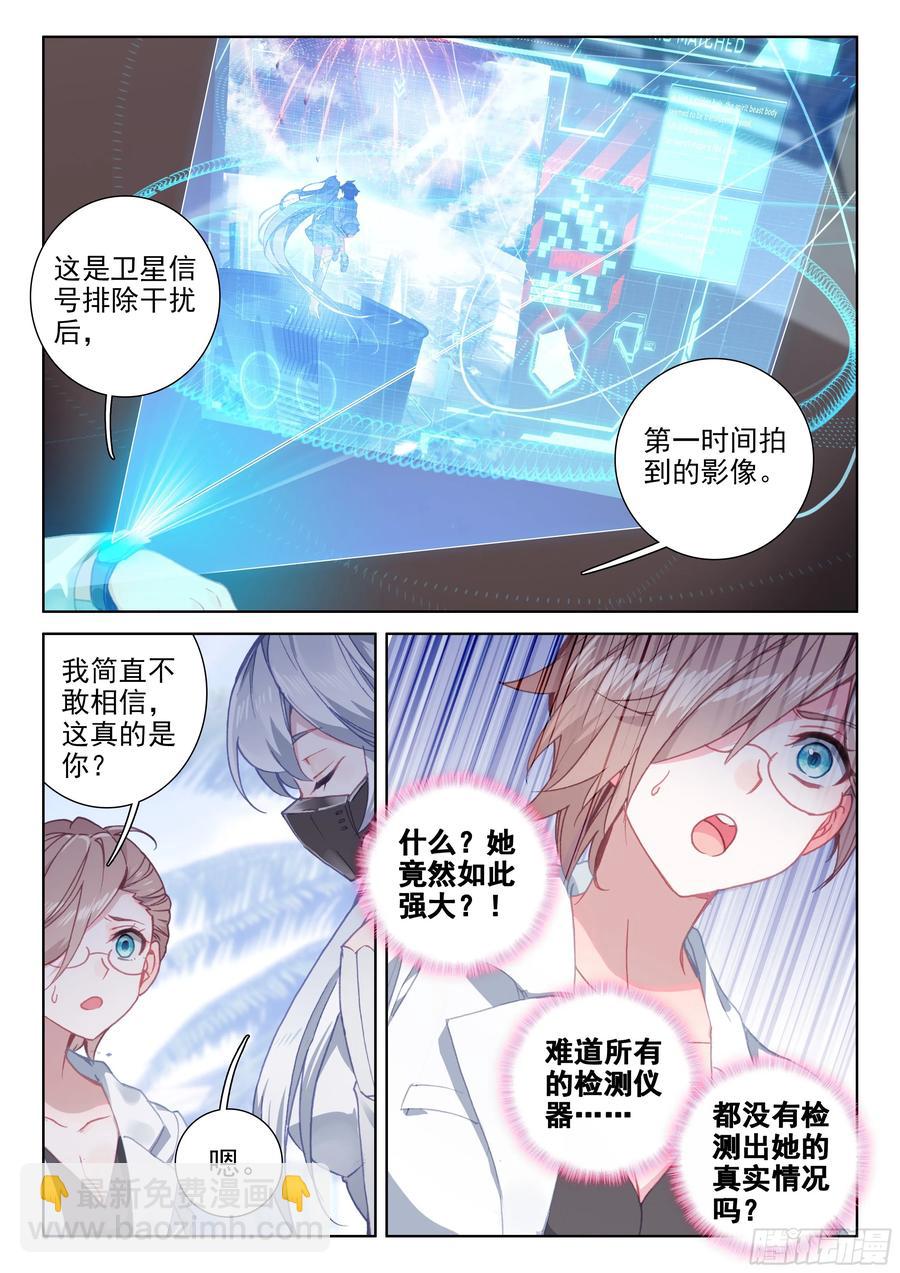 娜娜老师走了5