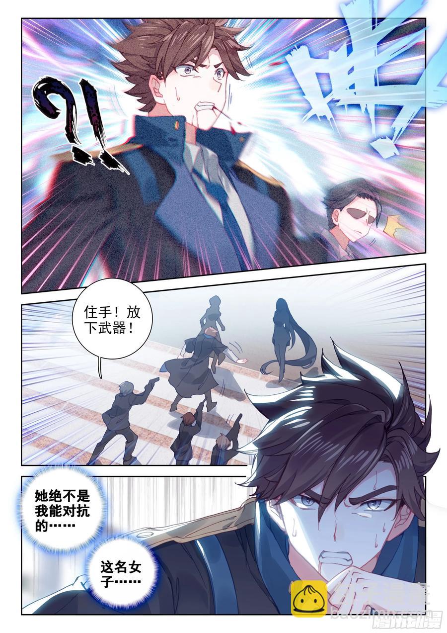 娜娜老师走了7