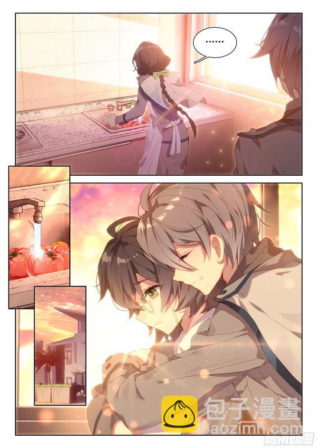 高能少年班15