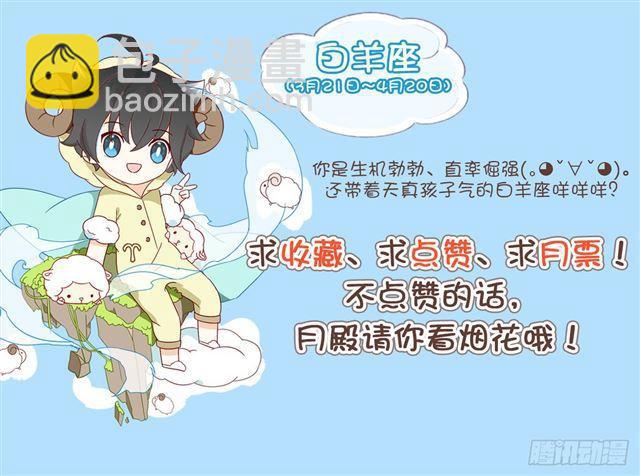 高能少年班19