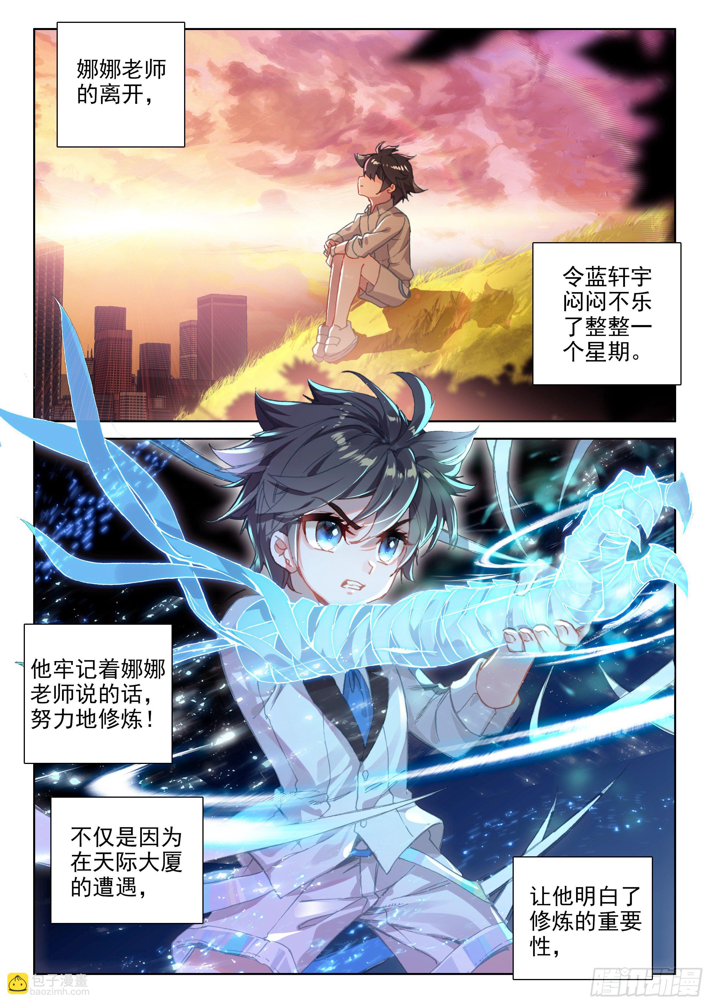 冻千秋1