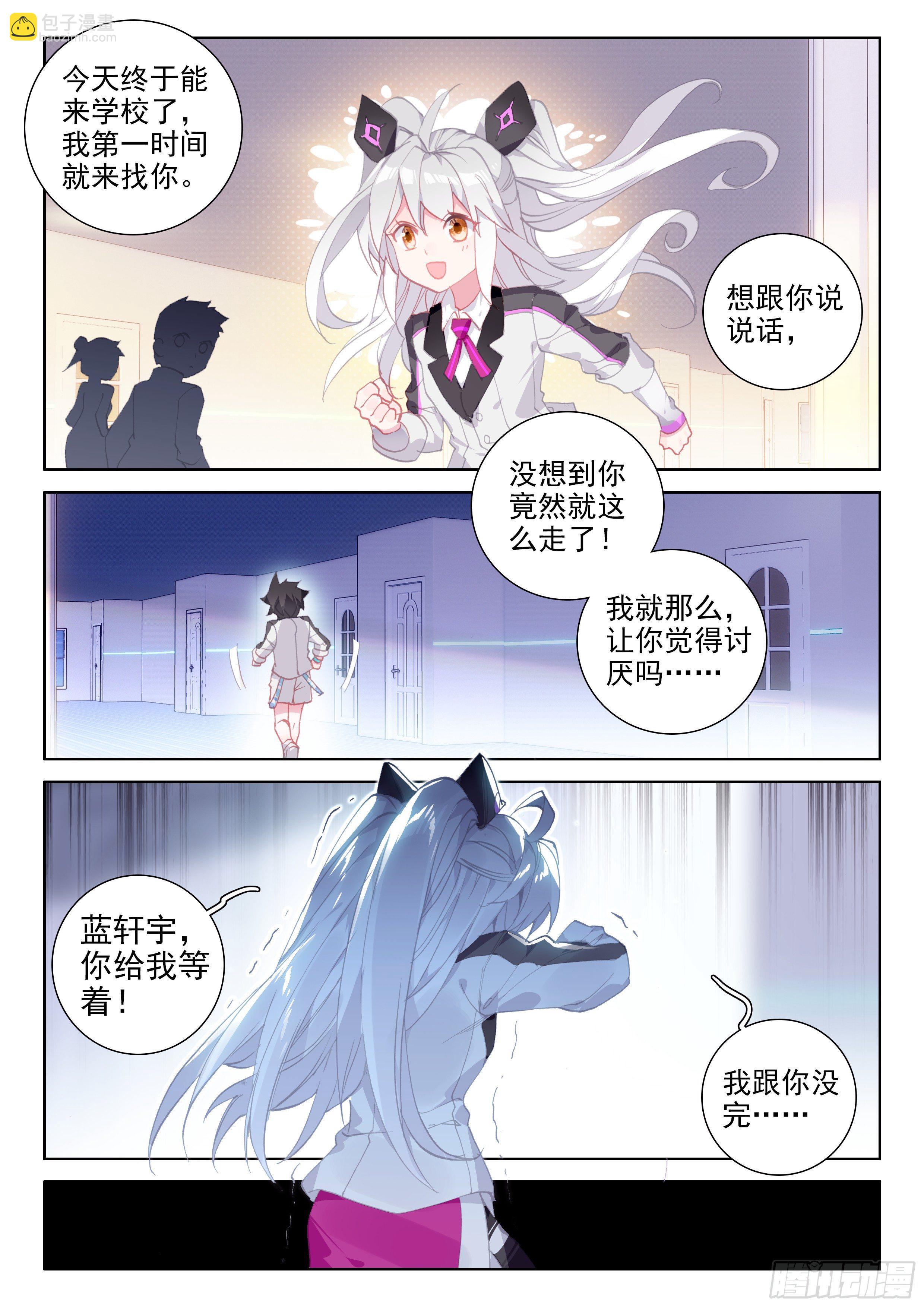 冻千秋10