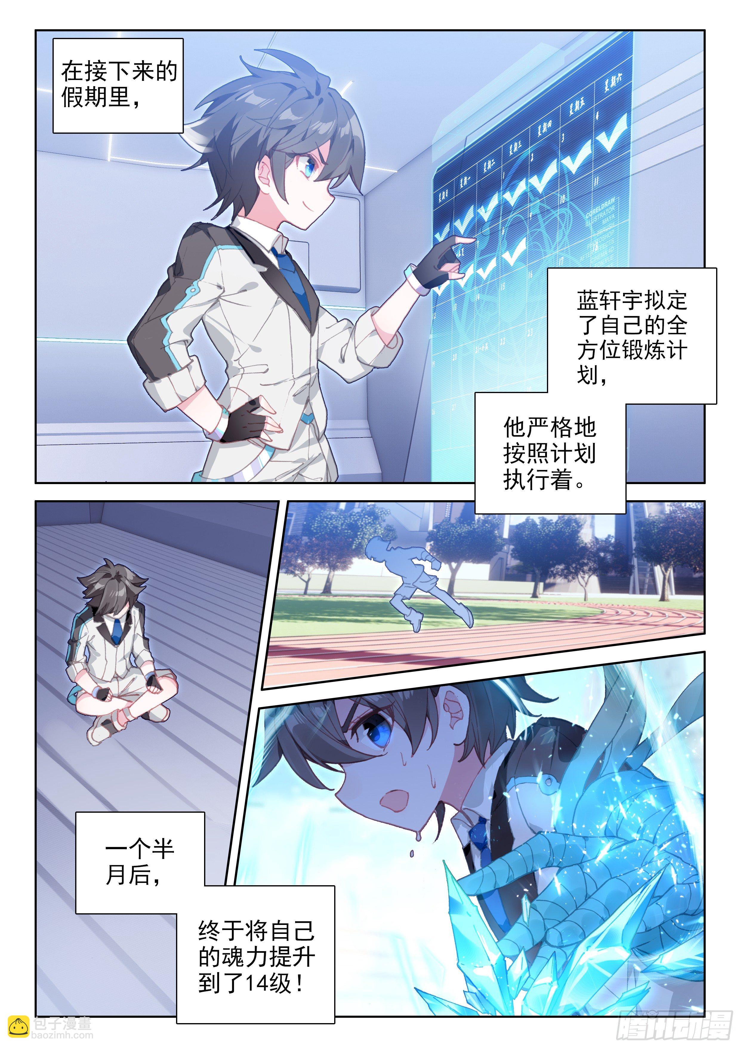冻千秋11