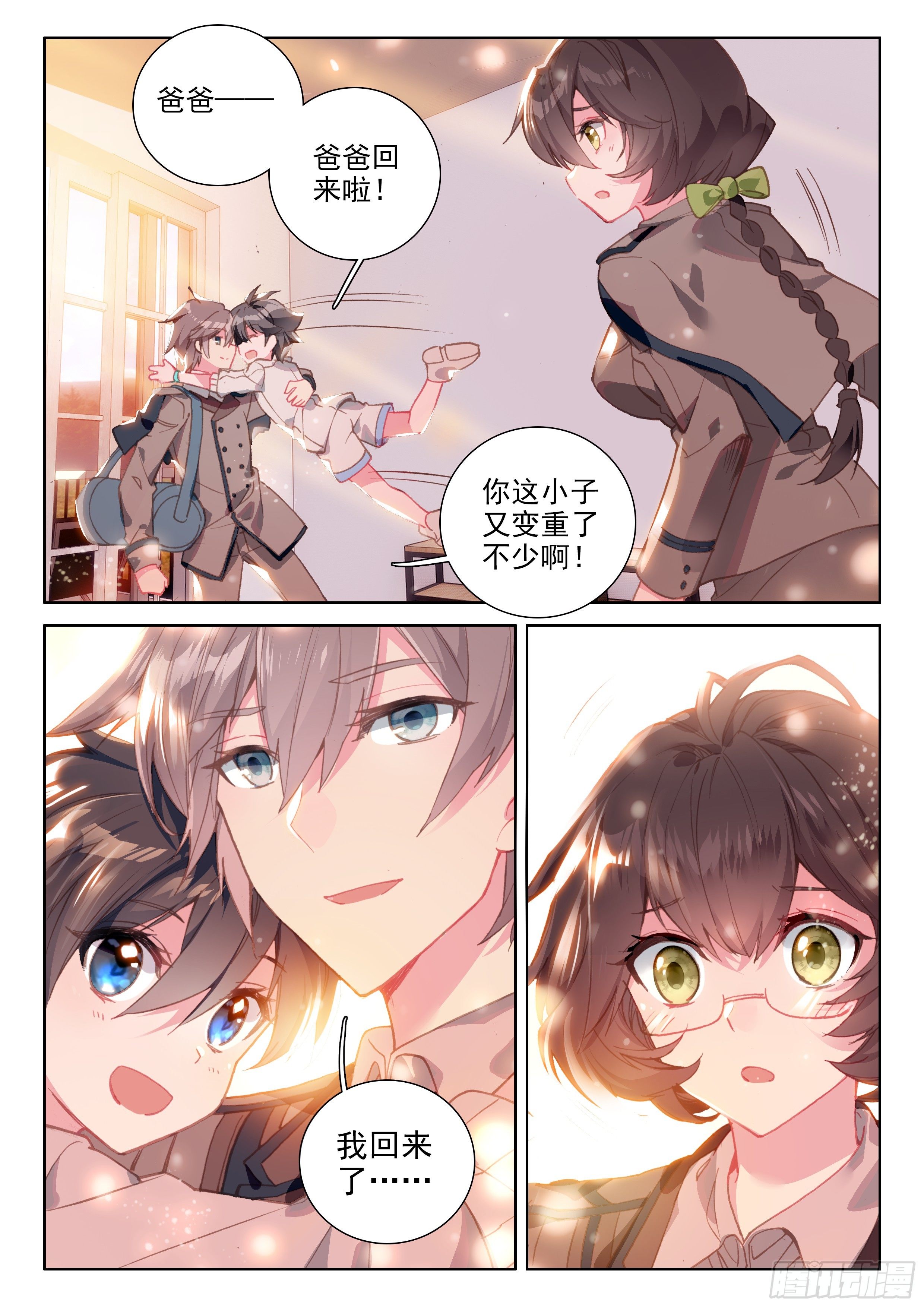 冻千秋13