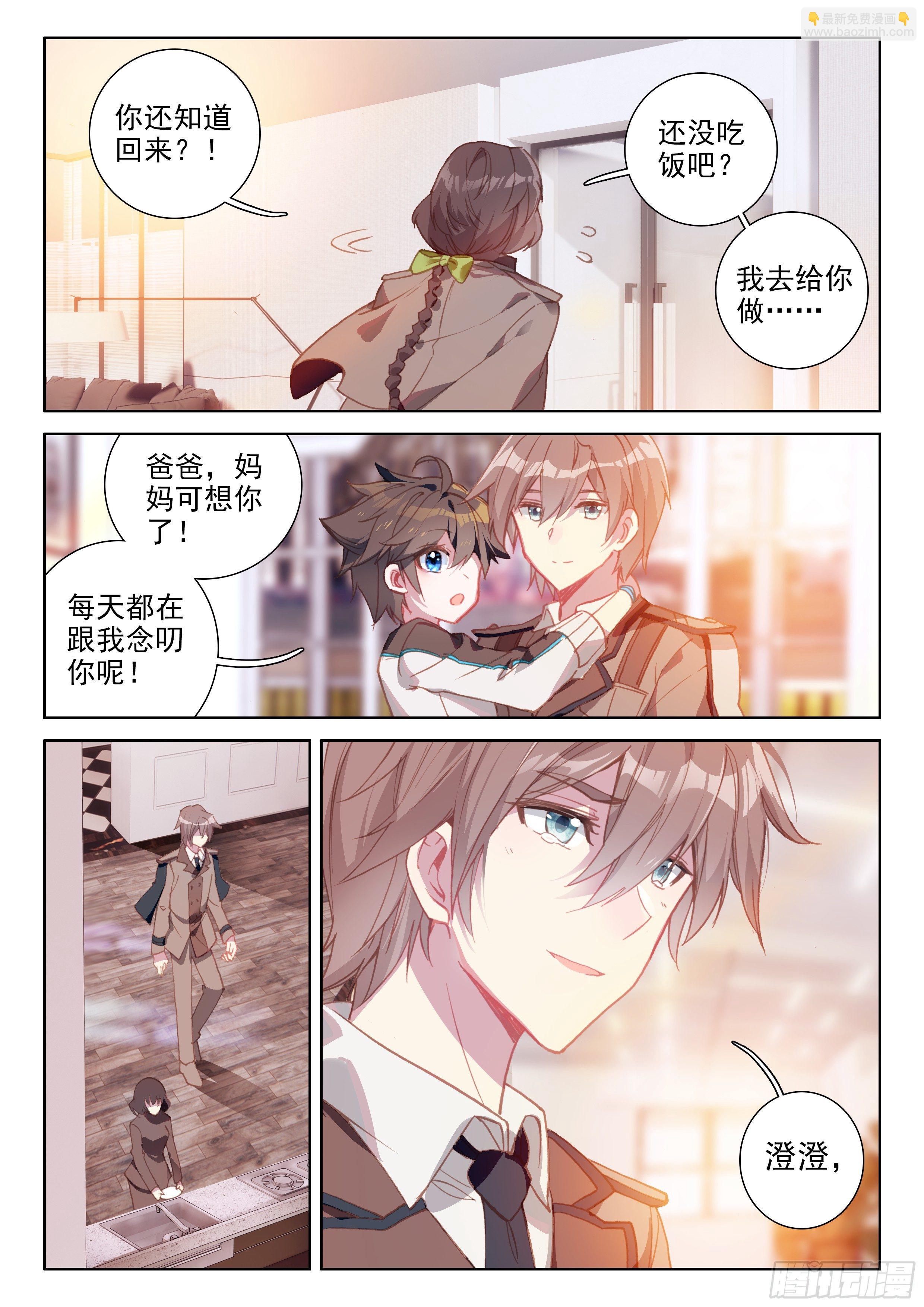 冻千秋14