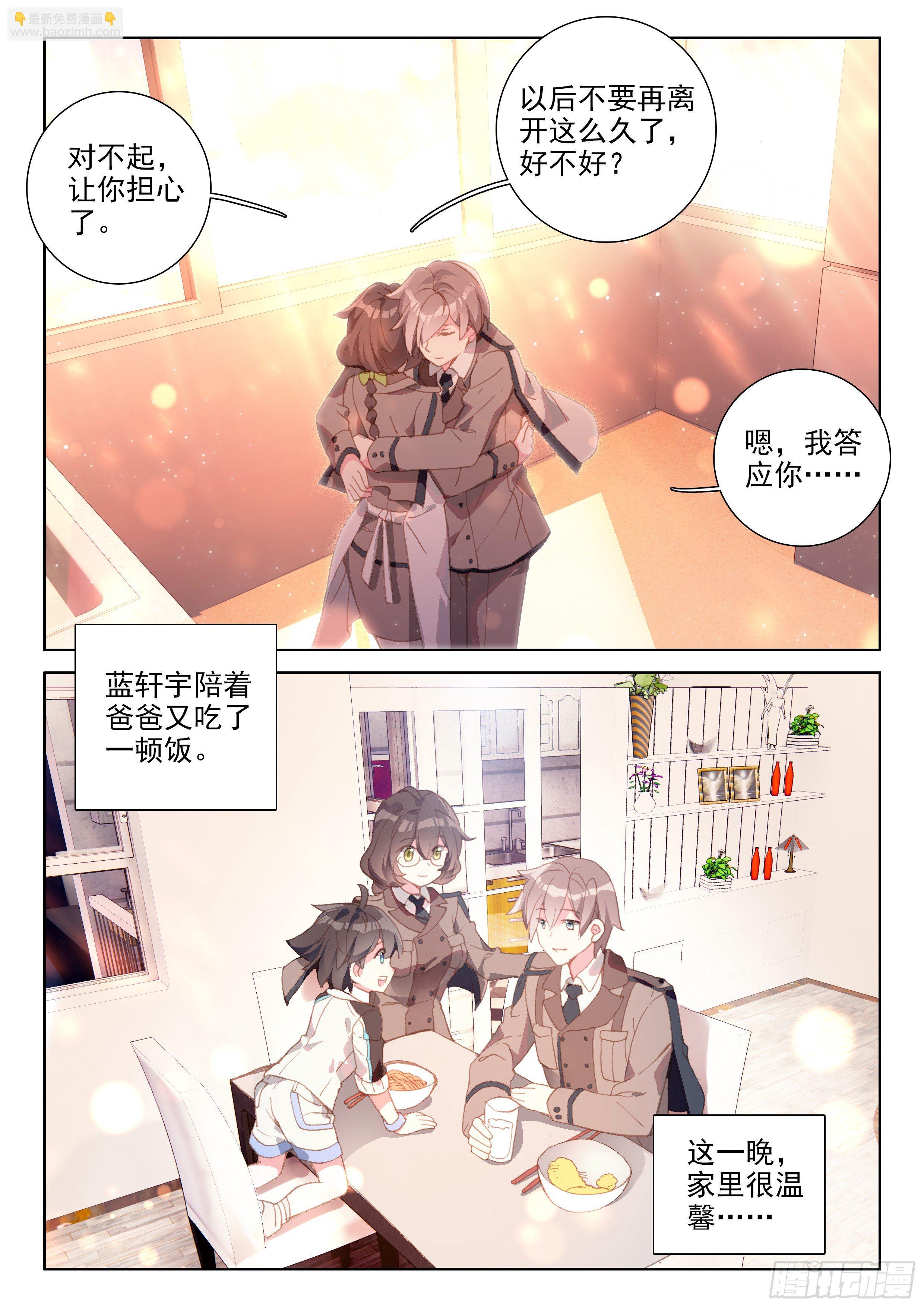 冻千秋16