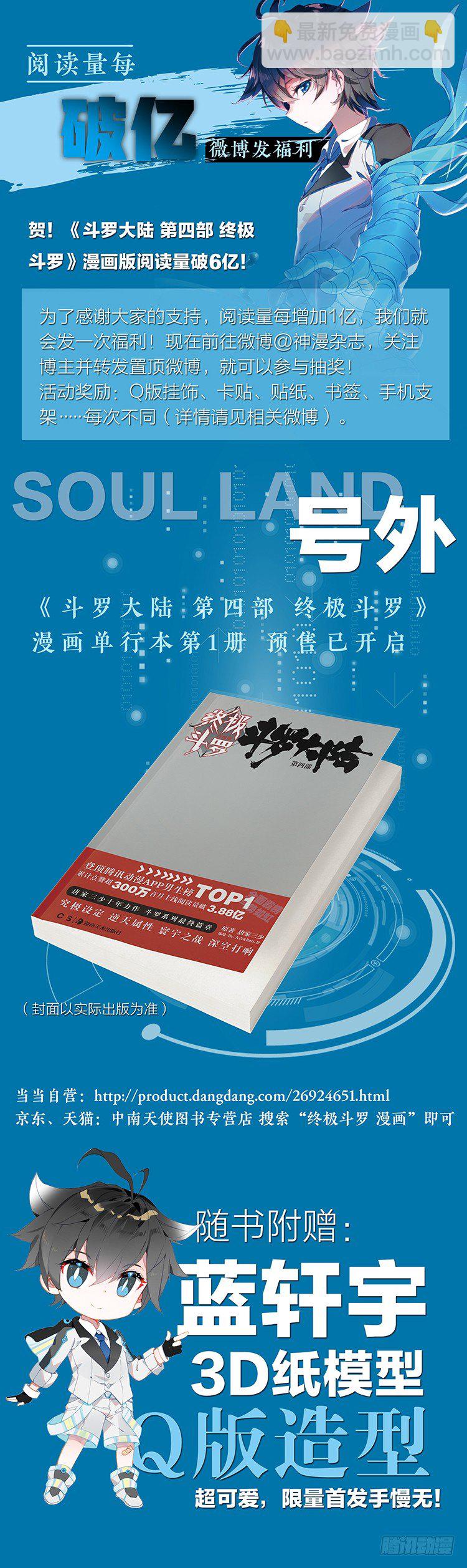 冻千秋17
