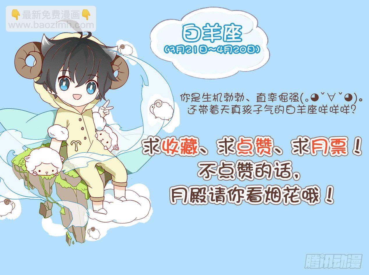 冻千秋19