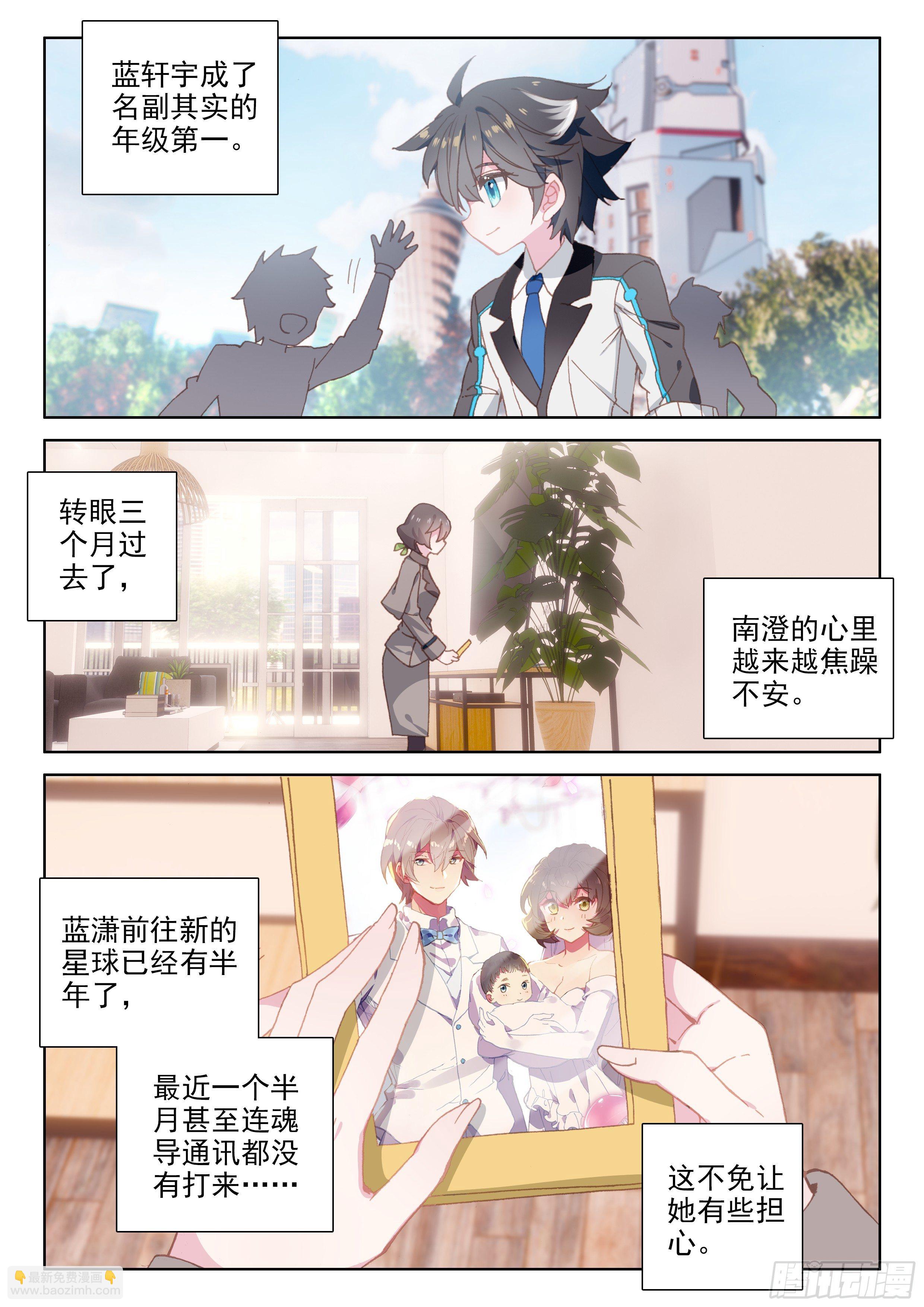 冻千秋3