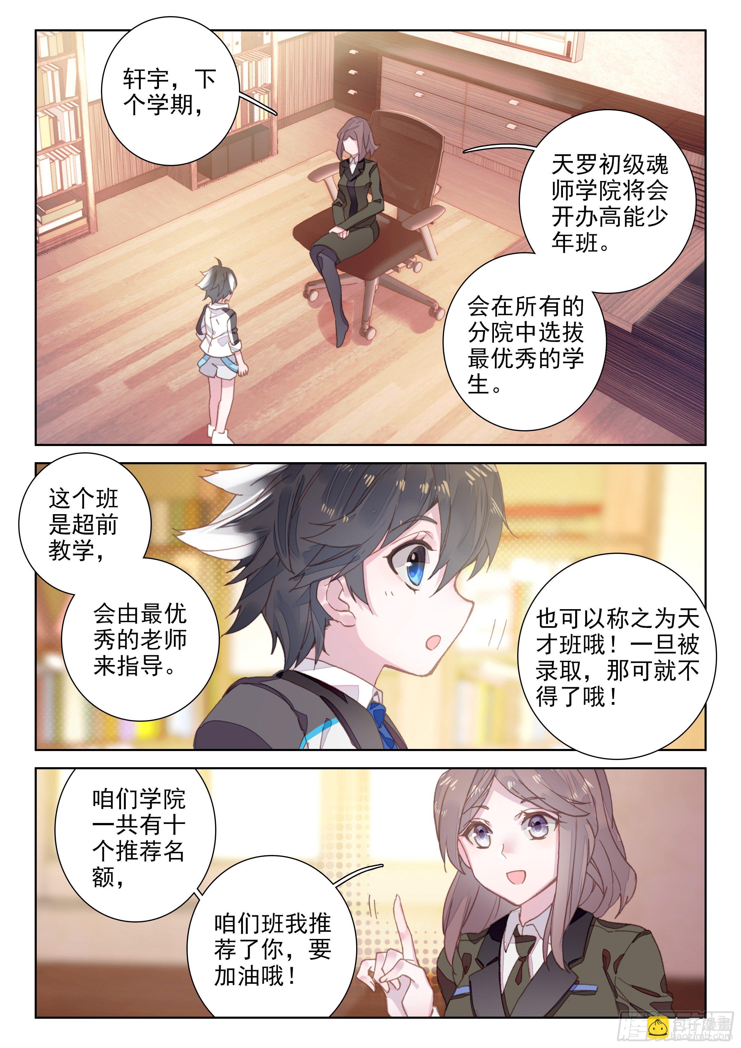 冻千秋4