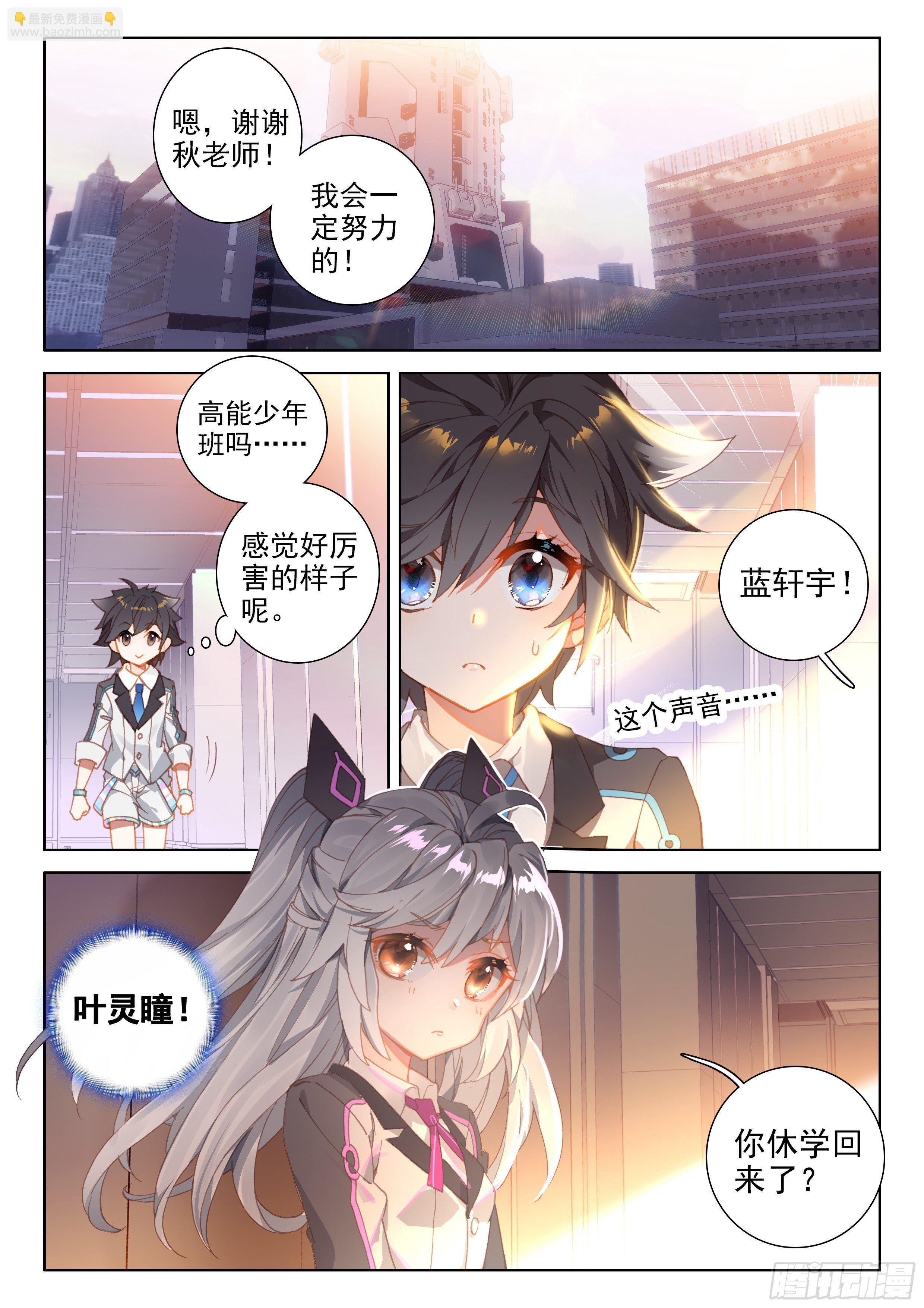 冻千秋5
