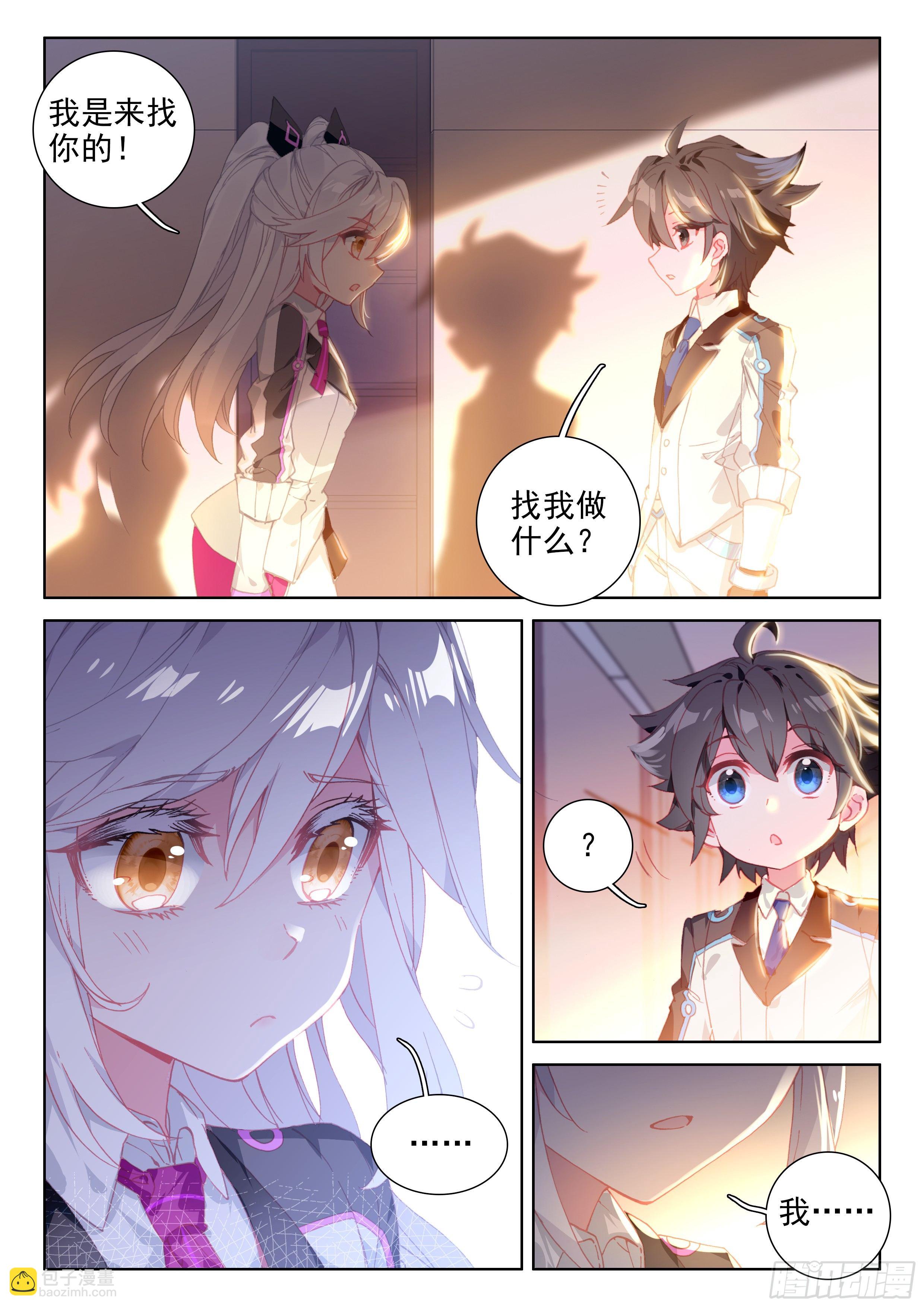 冻千秋6