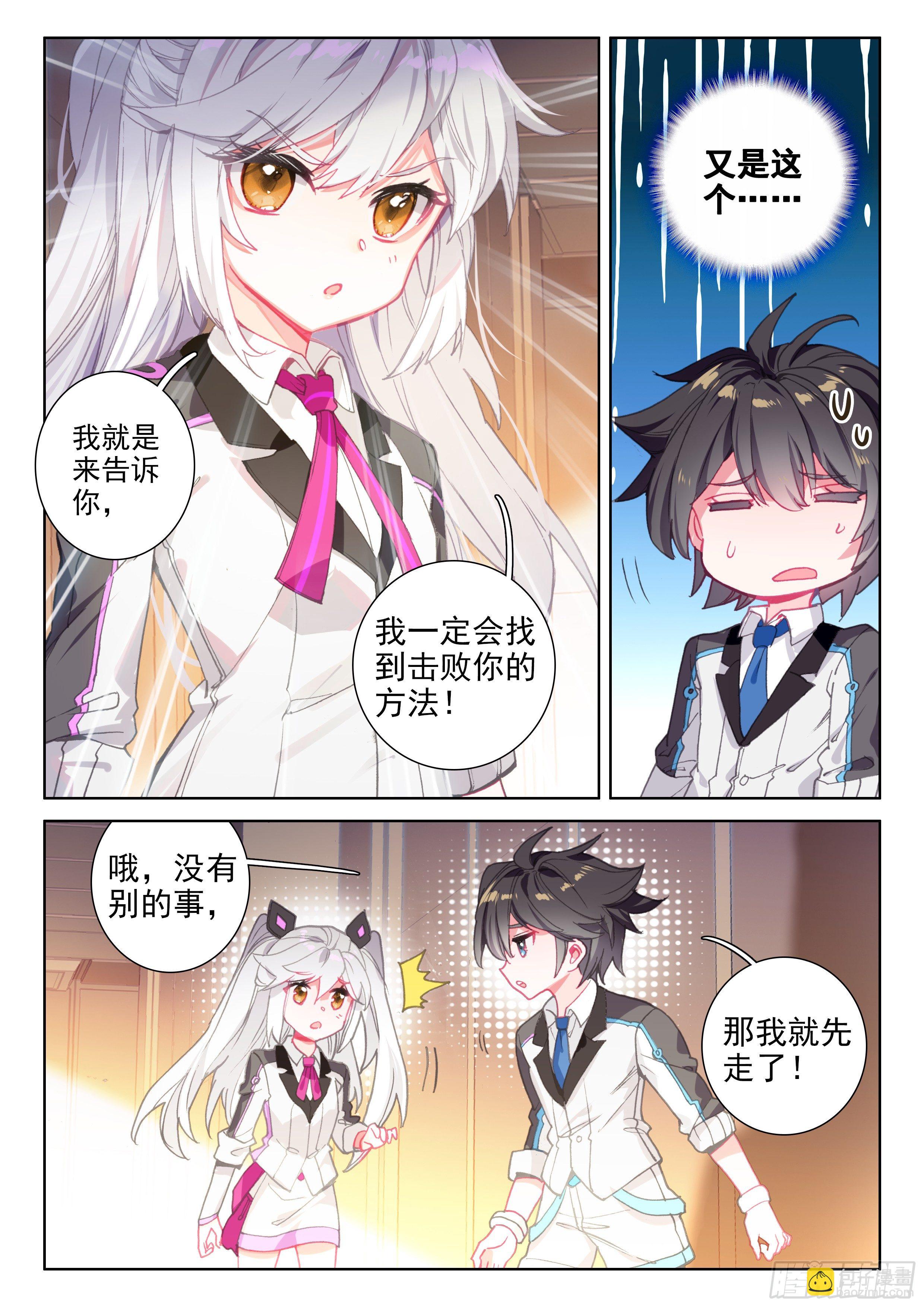 冻千秋7
