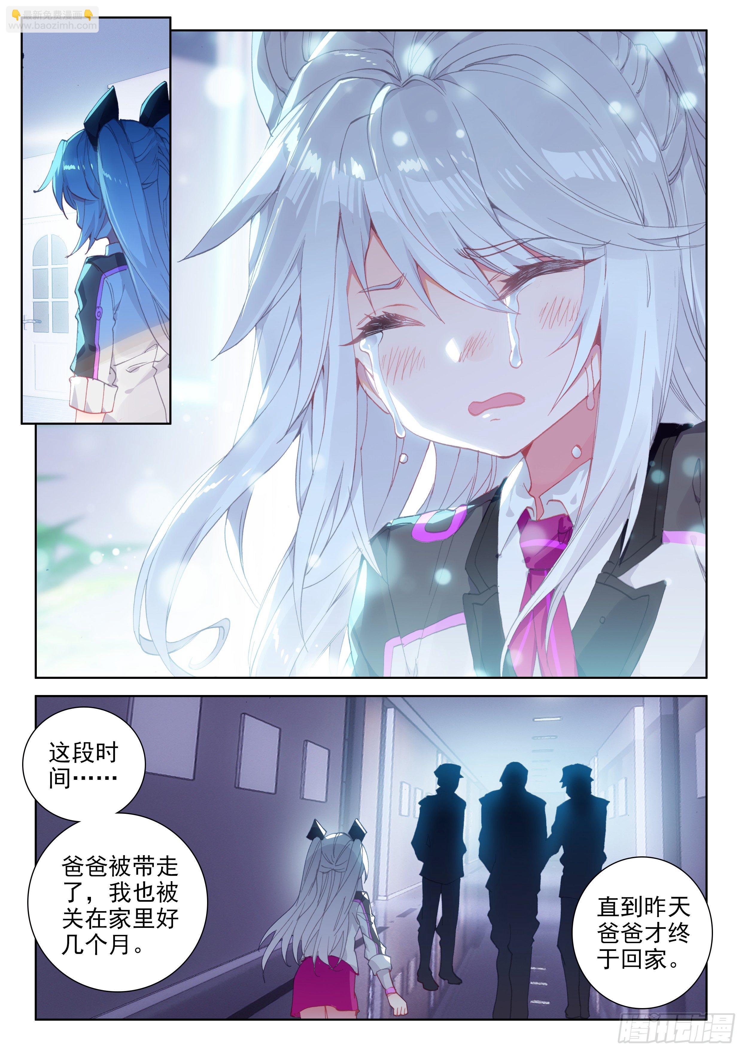 冻千秋9
