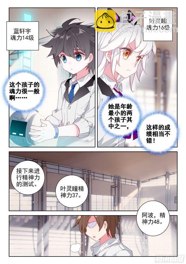 测试开始11