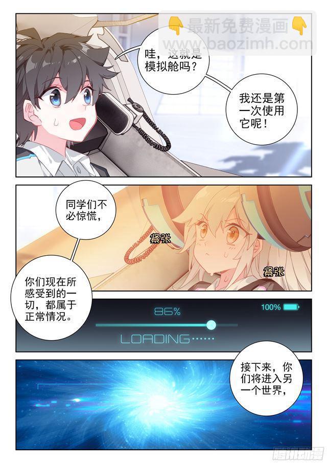 测试开始15